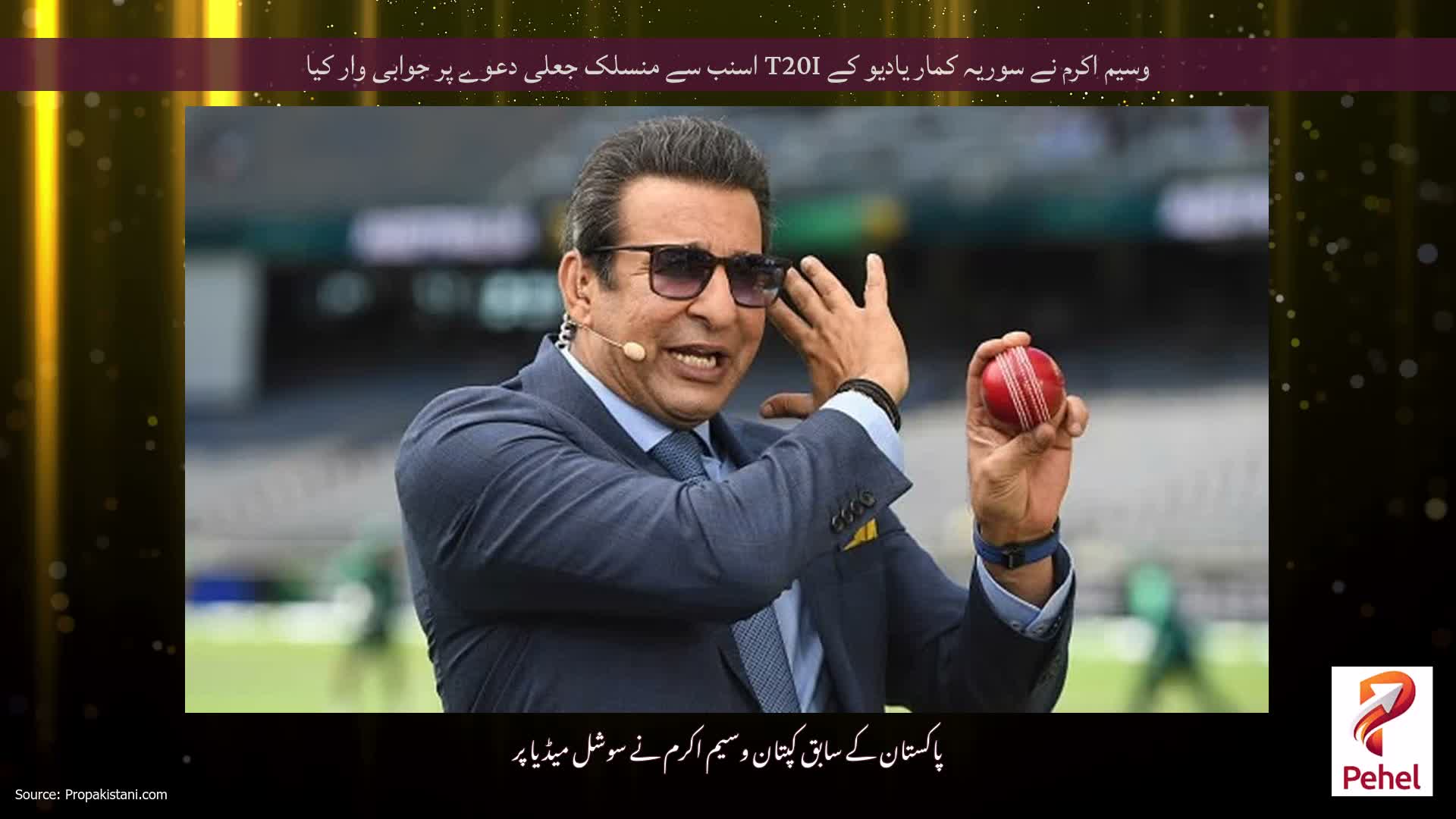 وسیم اکرم نے سوریہ کمار یادیو کے T20I اسنب سے منسلک جعلی دعوے پر جوابی وار کیا