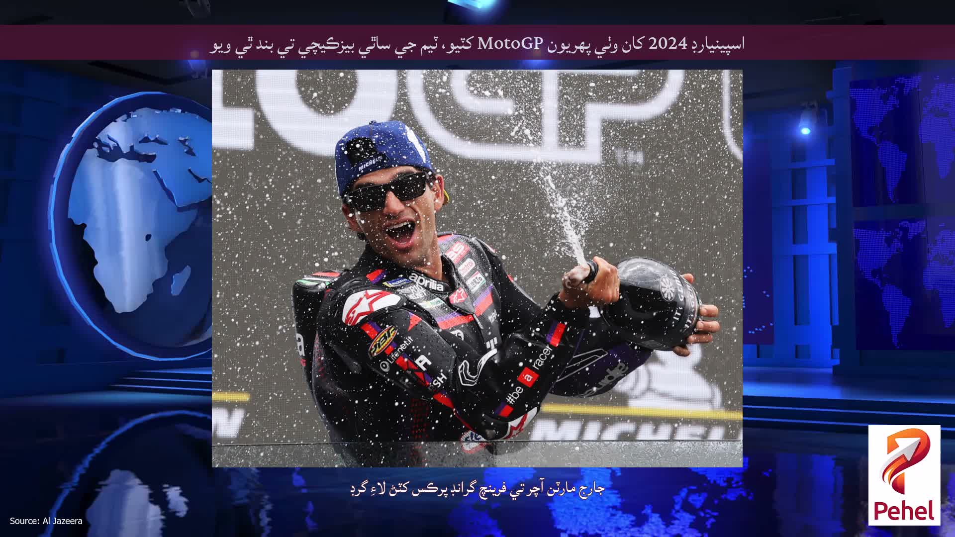 اسپينيارڊ 2024 کان وٺي پهريون MotoGP کٽيو، ٽيم جي ساٿي بيزڪيچي تي بند ٿي ويو