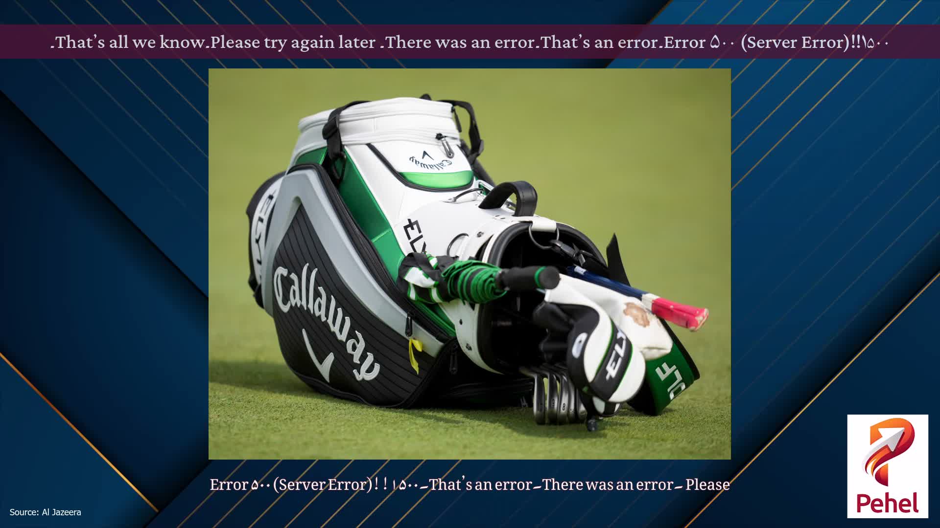 Error ۵۰۰ (Server Error)!!۱۵۰۰۔That’s an error۔There was an error۔ Please try again later۔That’s all we know۔