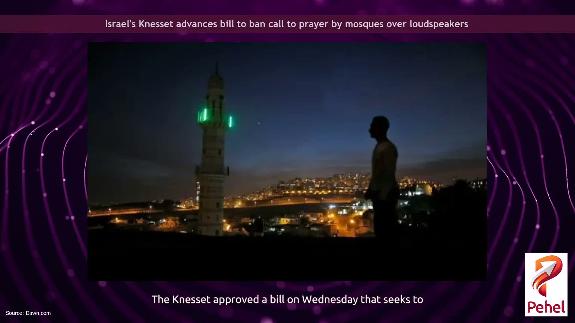 Israel's Knesset advances bill to ban call to prayer by mosques over loudspeakers