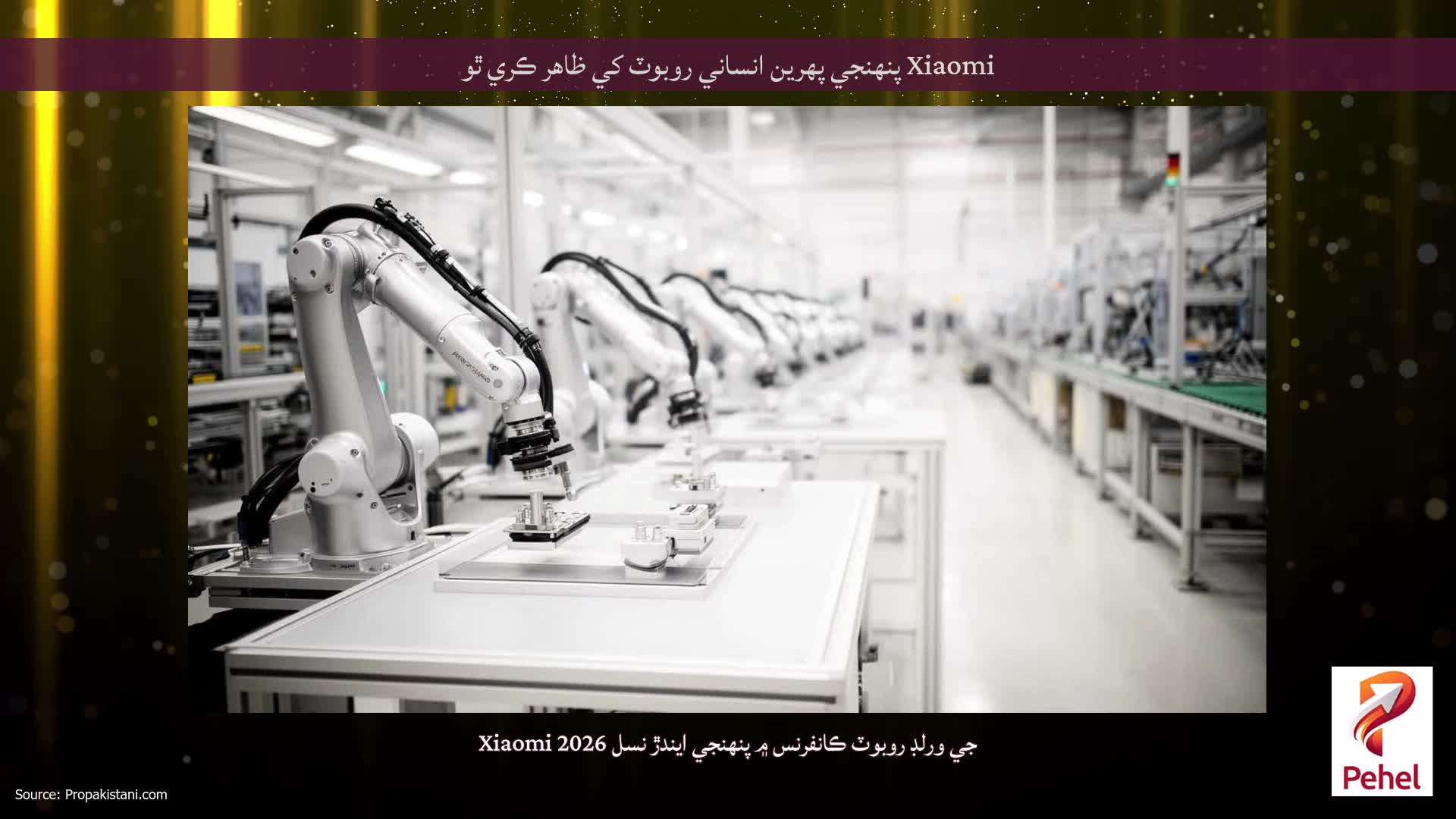 Xiaomi پنهنجي پهرين انساني روبوٽ کي ظاهر ڪري ٿو