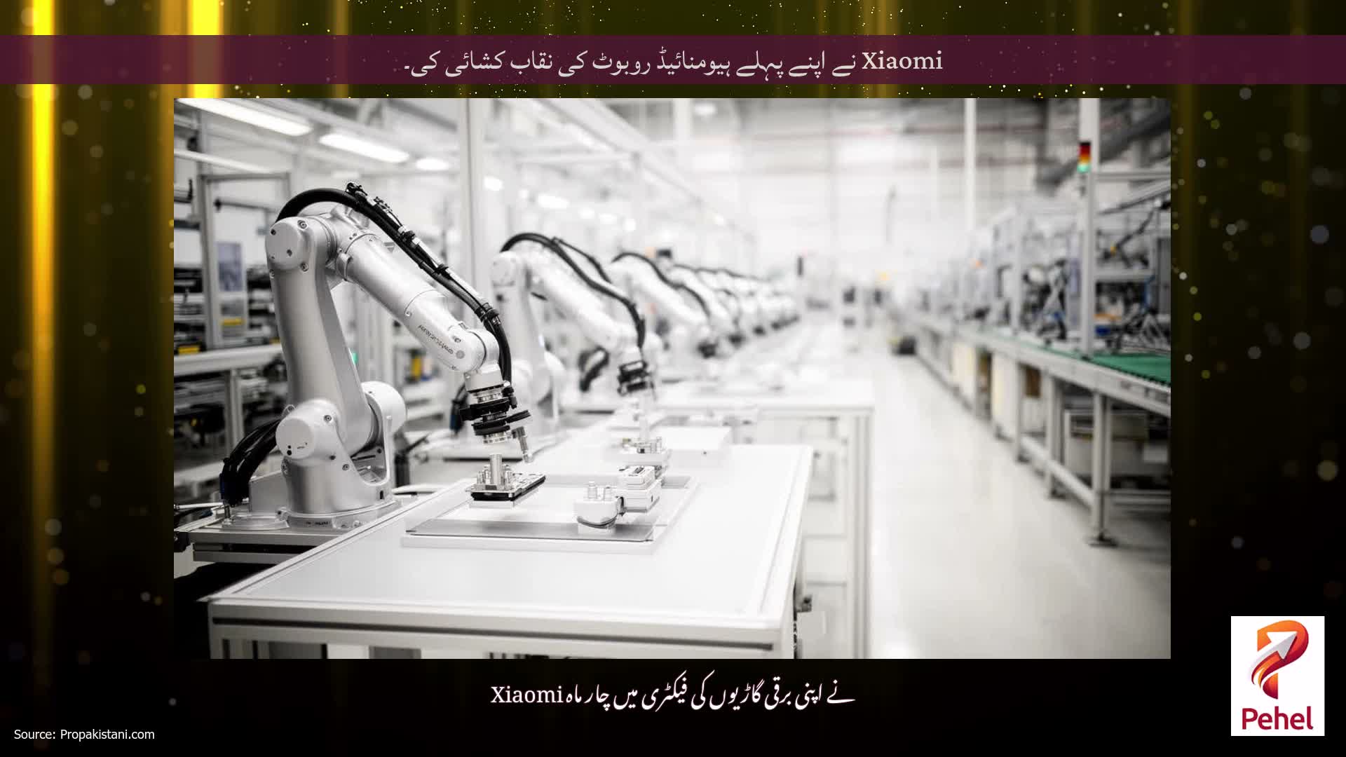 Xiaomi نے اپنے پہلے ہیومنائیڈ روبوٹ کی نقاب کشائی کی۔