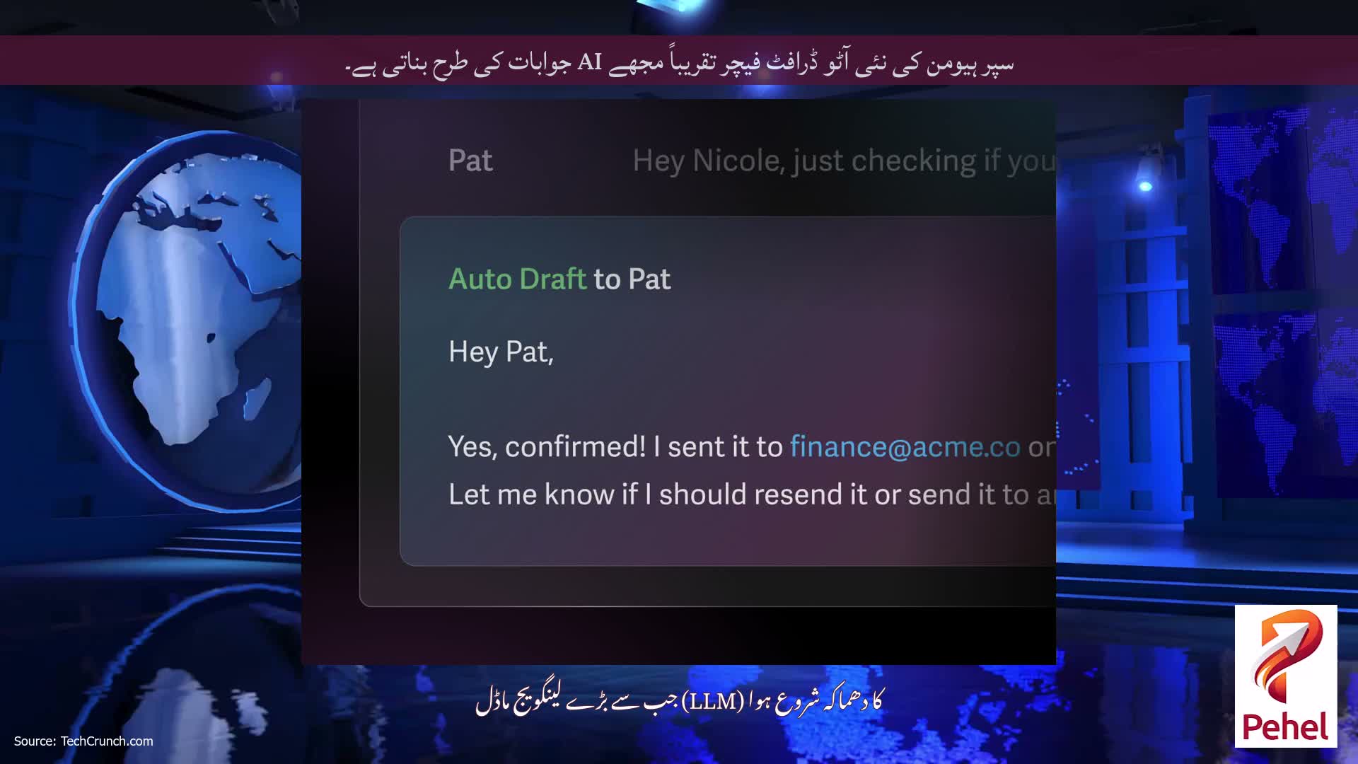 سپر ہیومن کی نئی آٹو ڈرافٹ فیچر تقریباً مجھے AI جوابات کی طرح بناتی ہے۔
