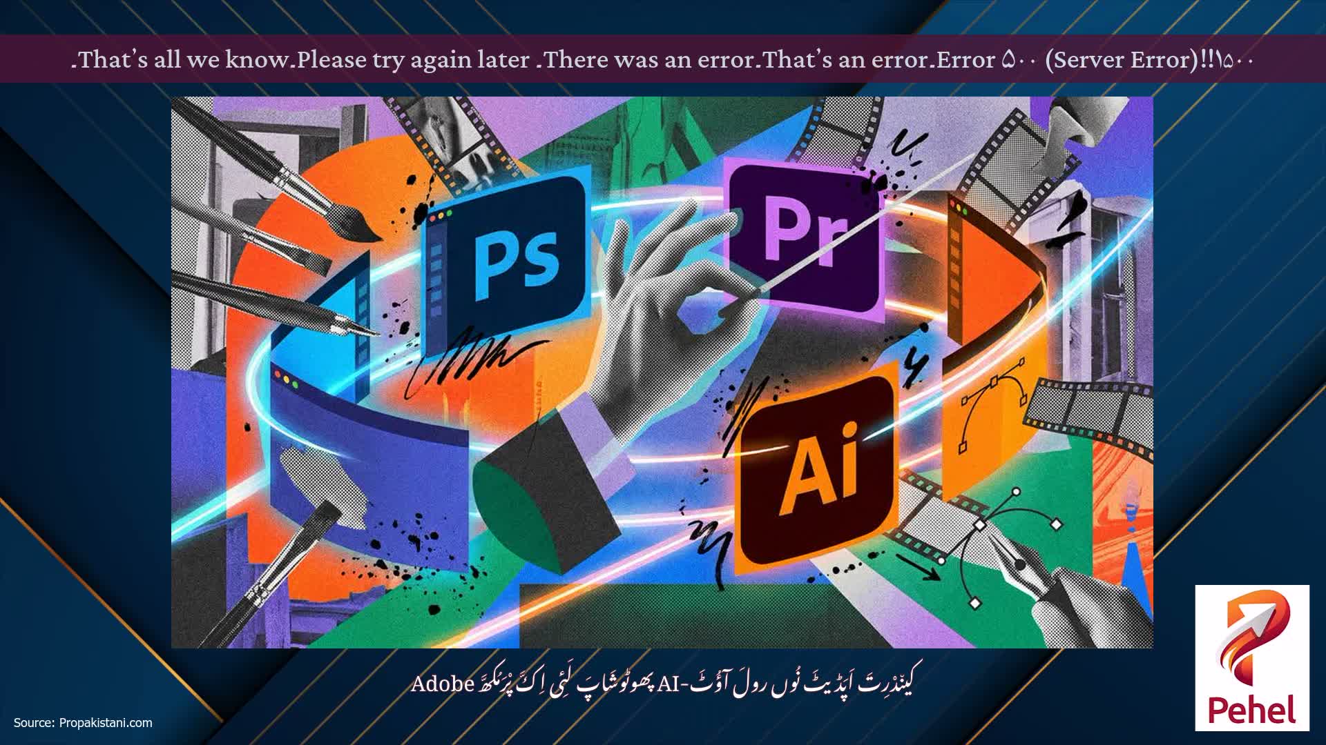 Error ۵۰۰ (Server Error)!!۱۵۰۰۔That’s an error۔There was an error۔ Please try again later۔That’s all we know۔