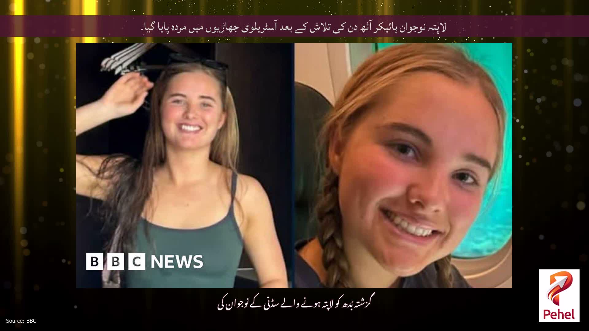 لاپتہ نوجوان ہائیکر آٹھ دن کی تلاش کے بعد آسٹریلوی جھاڑیوں میں مردہ پایا گیا۔