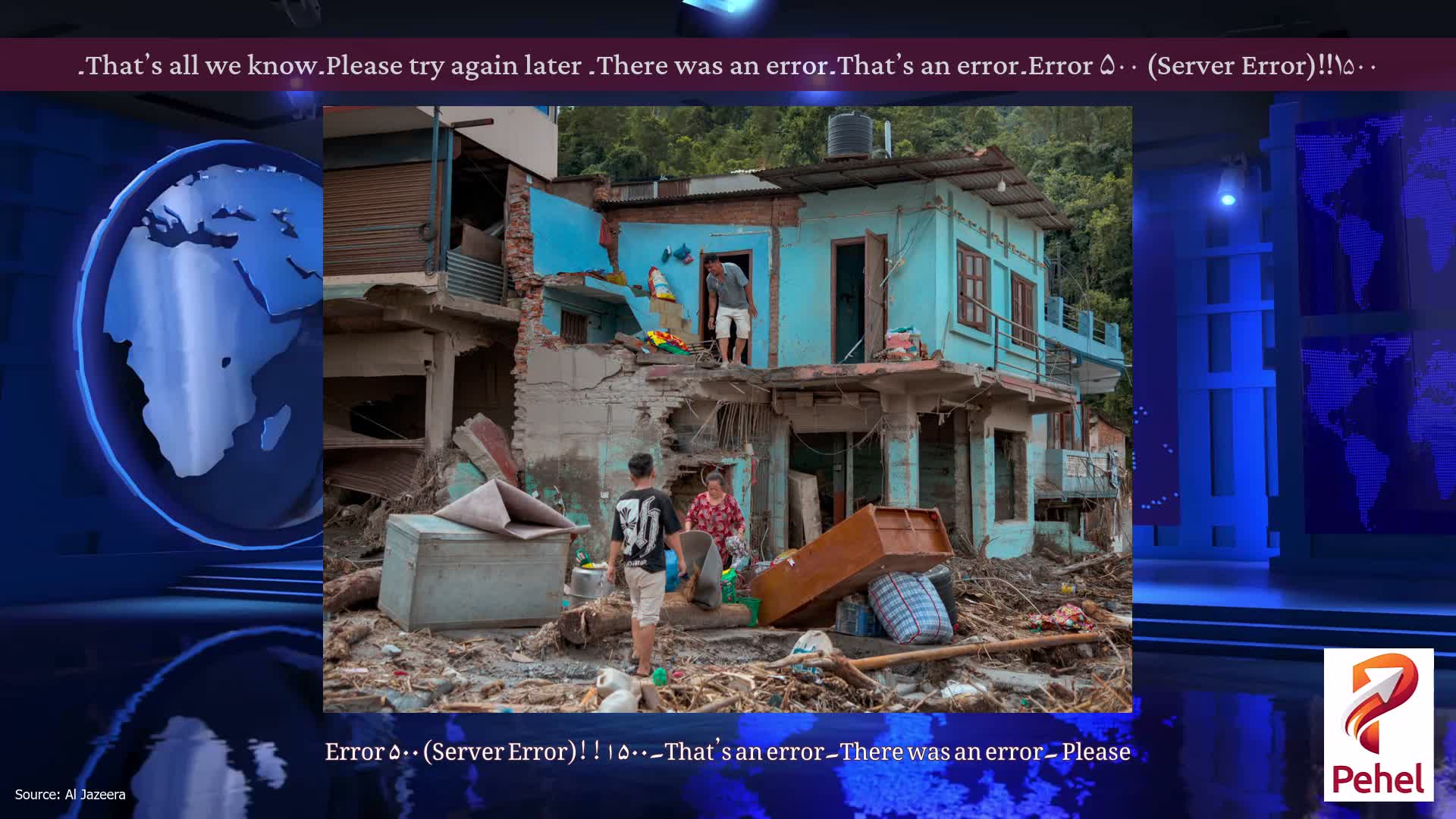 Error ۵۰۰ (Server Error)!!۱۵۰۰۔That’s an error۔There was an error۔ Please try again later۔That’s all we know۔