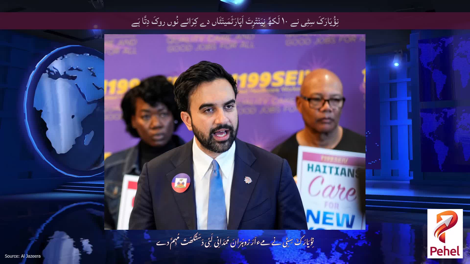 نِؤُیَارَکَ سِٹِی نے ۱۰ لَکھَّ نِیَن٘تْرِتَ اَپَارَٹَمَین٘ٹَاں دے کِرَائے نُوں روکَ دِتَّا ہَے