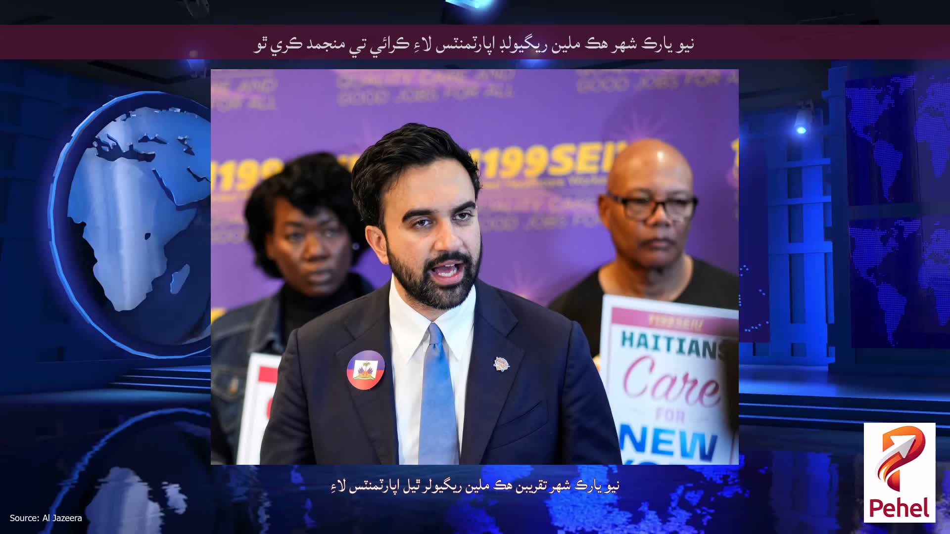 نيو يارڪ شهر هڪ ملين ريگيولڊ اپارٽمنٽس لاءِ ڪرائي تي منجمد ڪري ٿو