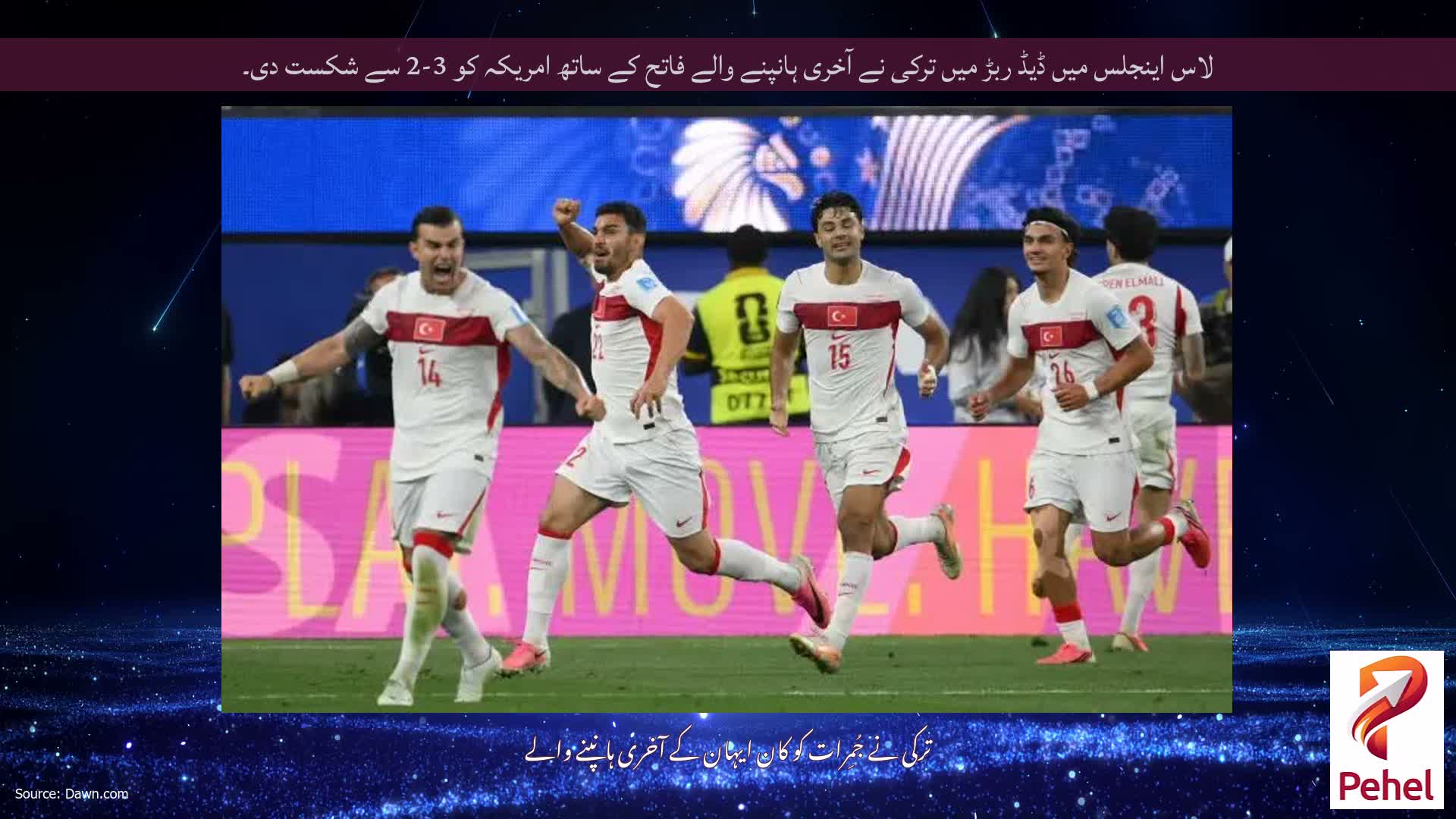 لاس اینجلس میں ڈیڈ ربڑ میں ترکی نے آخری ہانپنے والے فاتح کے ساتھ امریکہ کو 3-2 سے شکست دی۔