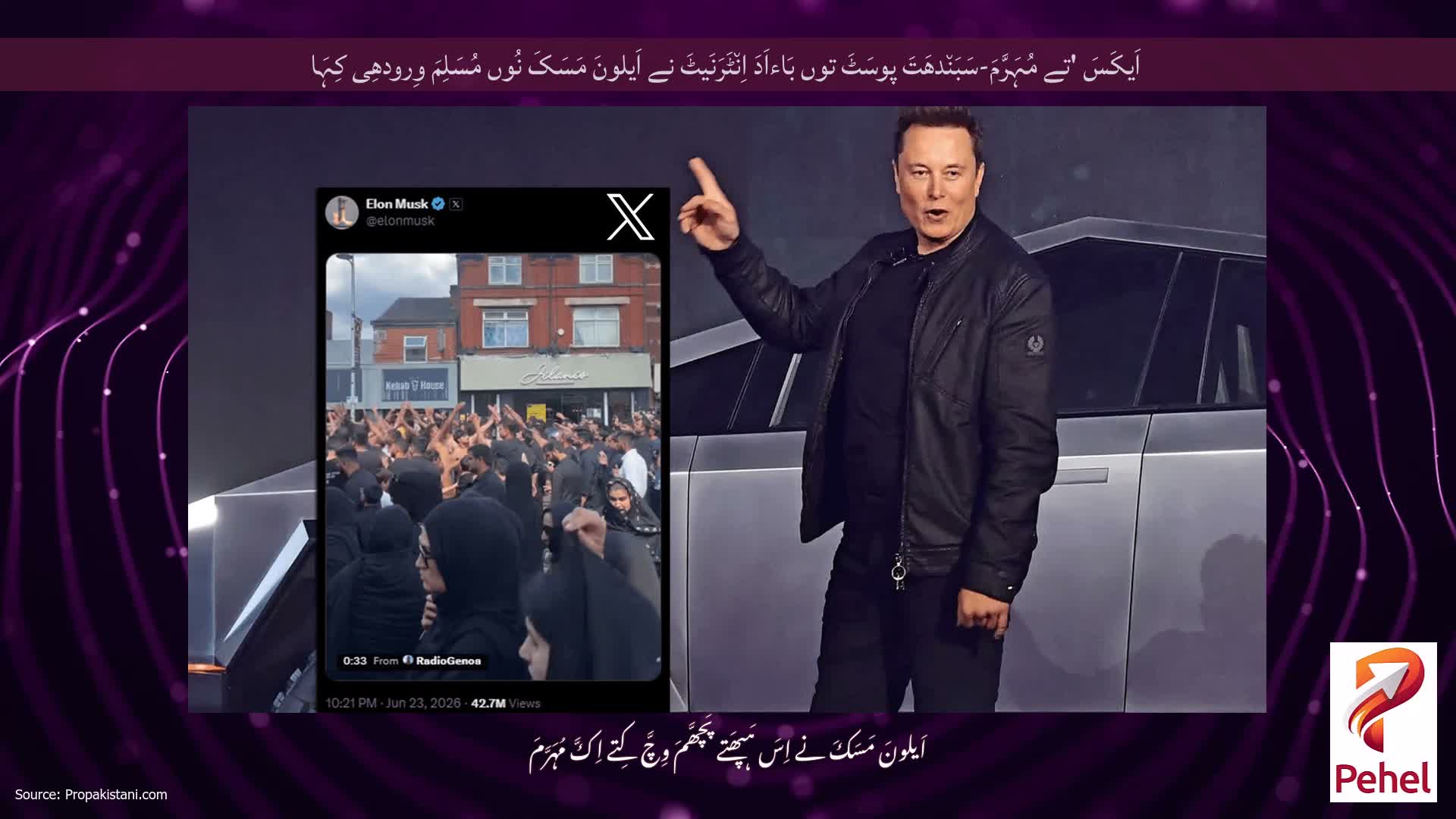 اَیکَسَ 'تے مُہَرَّمَ-سَبَن٘دھَتَ پوسَٹَ توں بَاءاَدَ اِن٘ٹَرَنَیٹَ نے اَیلونَ مَسَکَ نُوں مُسَلِمَ وِرودھِی کِہَا