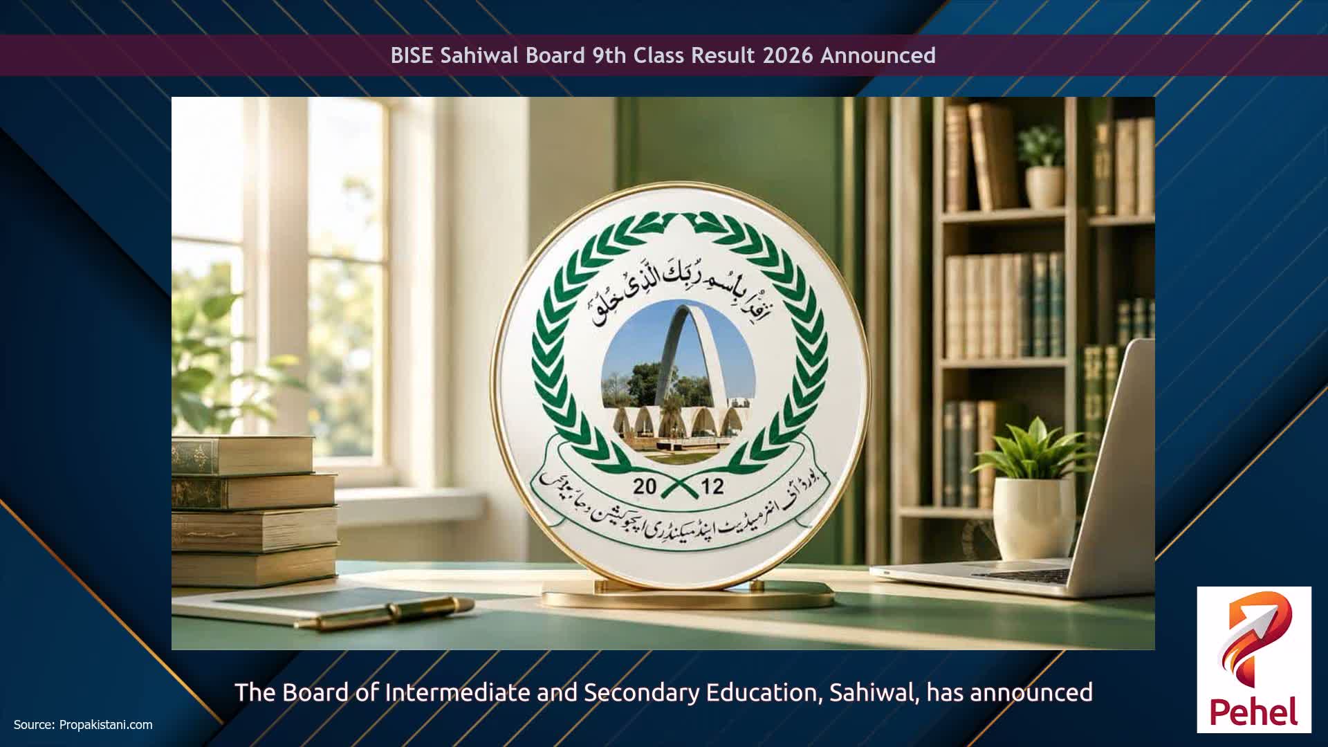 BISE Sahiwal Board 9th Class Result 2026 Announced