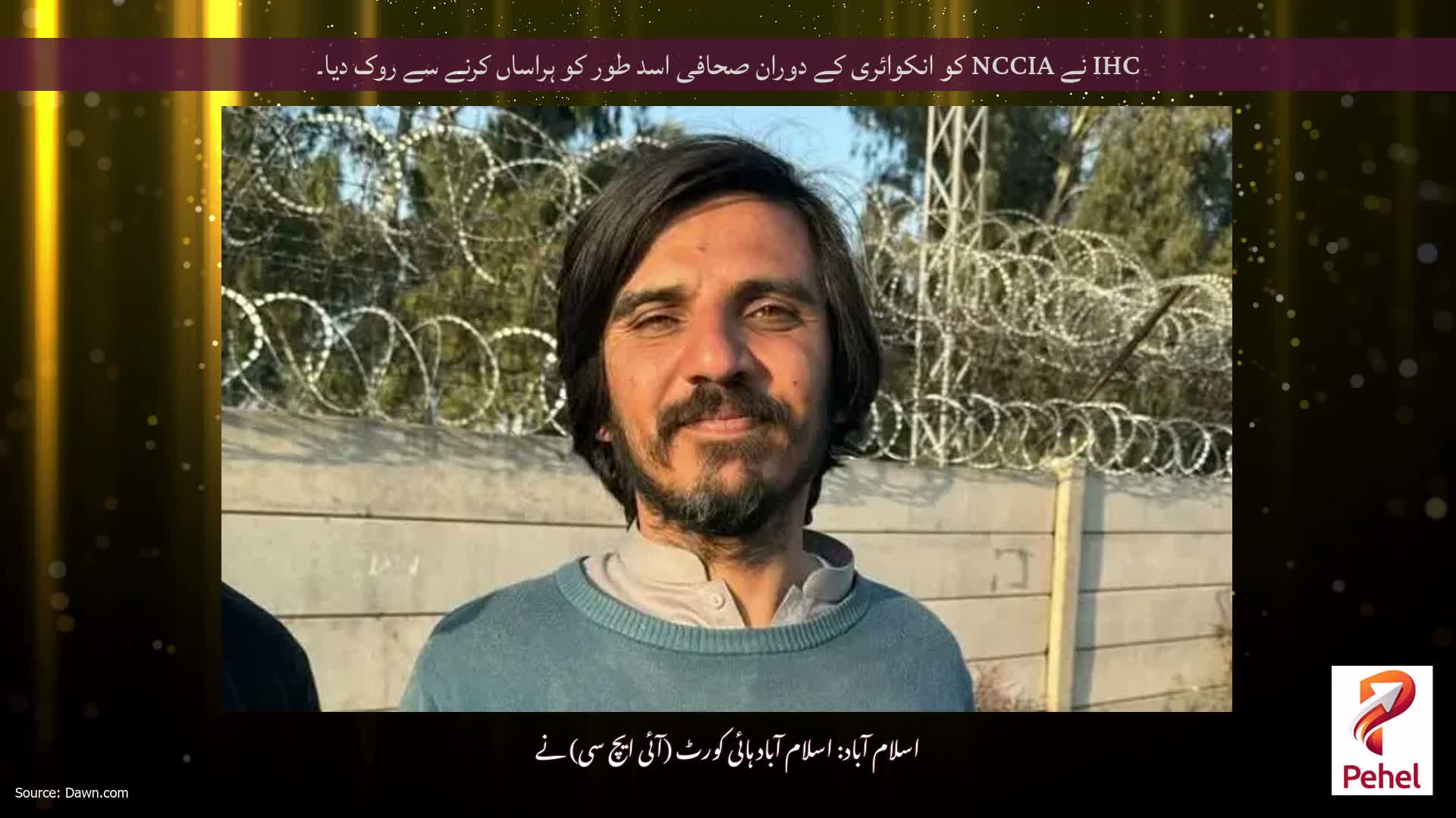 IHC نے NCCIA کو انکوائری کے دوران صحافی اسد طور کو ہراساں کرنے سے روک دیا۔
