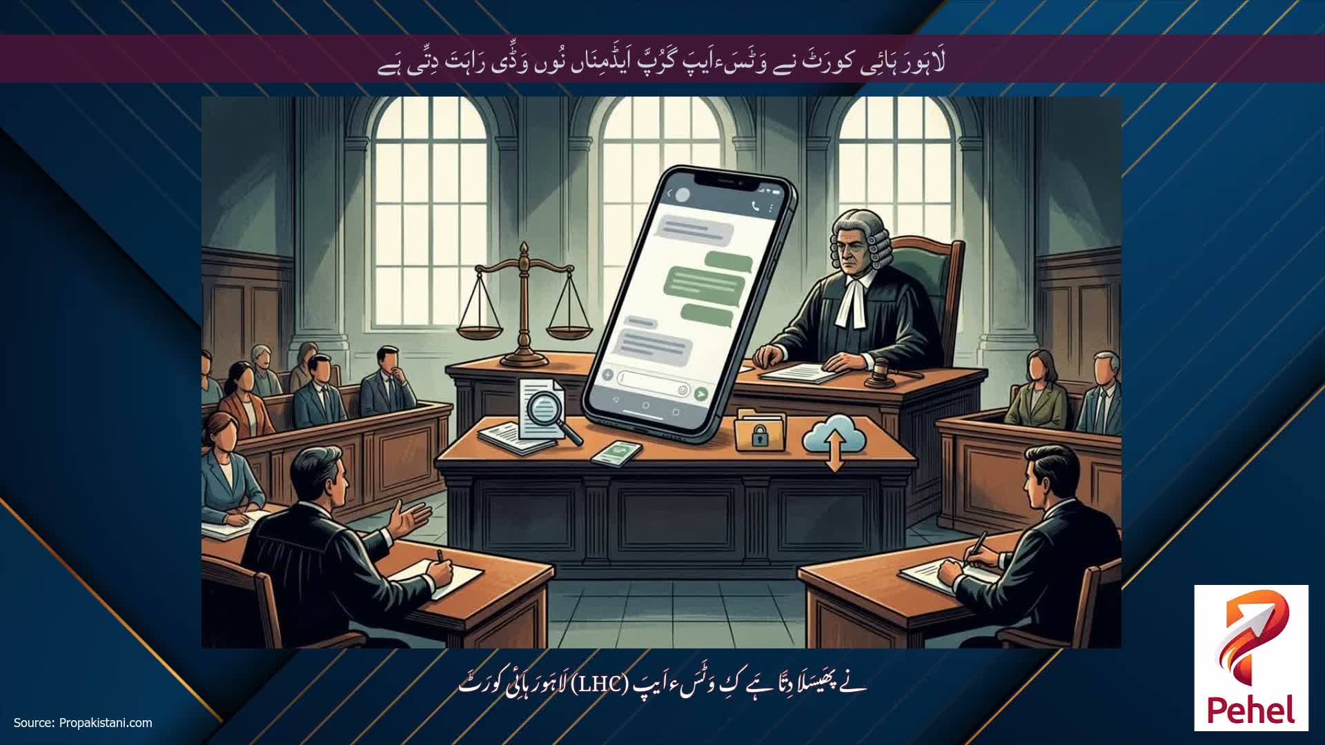 لَاہَورَ ہَائِی کورَٹَ نے وَٹَسَءاَیپَ گَرُپَّ اَیڈَمِنَاں نُوں وَڈِّی رَاہَتَ دِتِّی ہَے