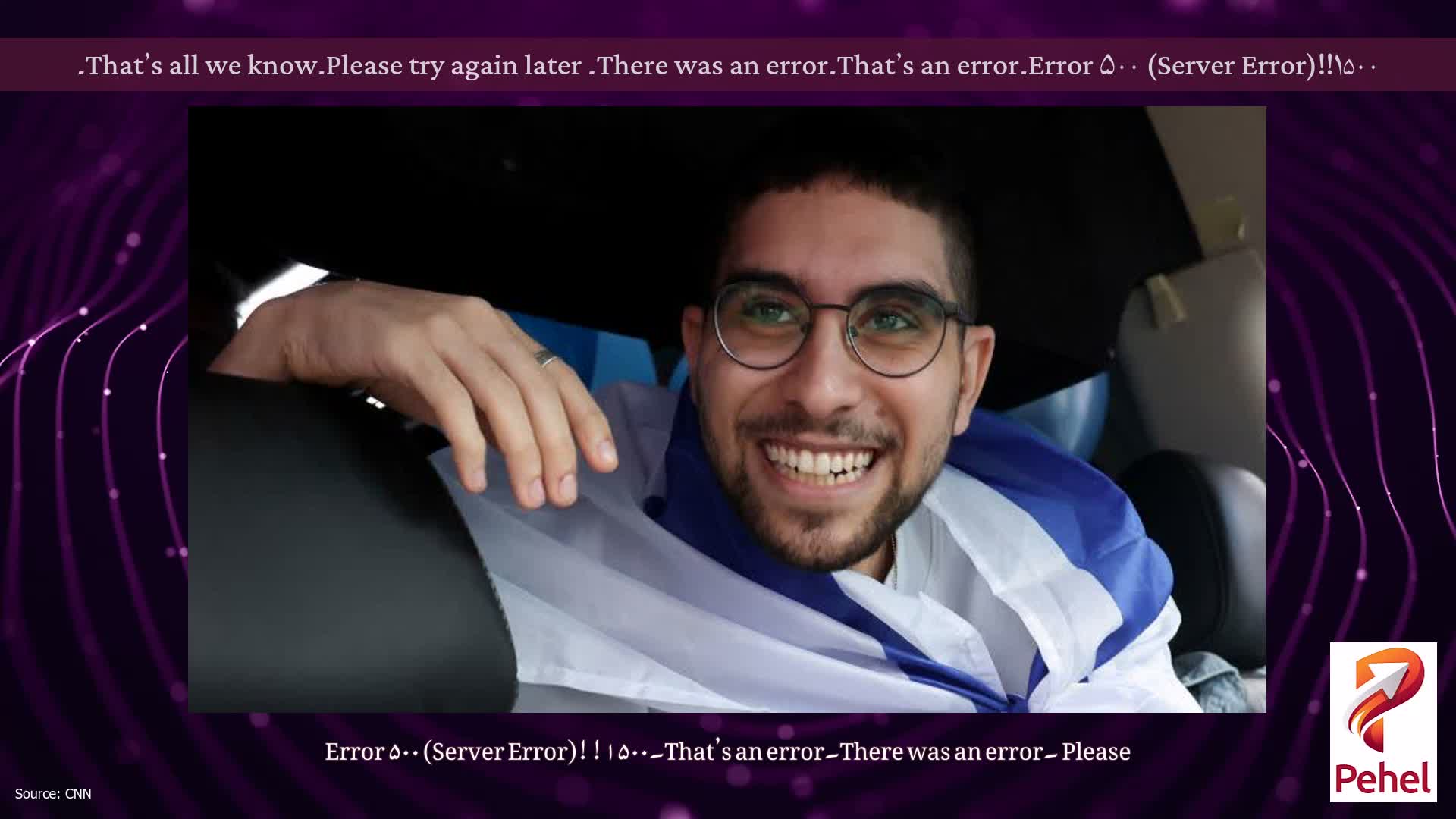 Error ۵۰۰ (Server Error)!!۱۵۰۰۔That’s an error۔There was an error۔ Please try again later۔That’s all we know۔
