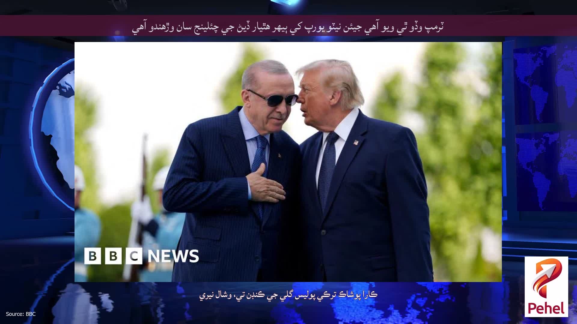 ٽرمپ وڏو ٿي ويو آهي جيئن نيٽو يورپ کي ٻيهر هٿيار ڏيڻ جي چئلينج سان وڙهندو آهي