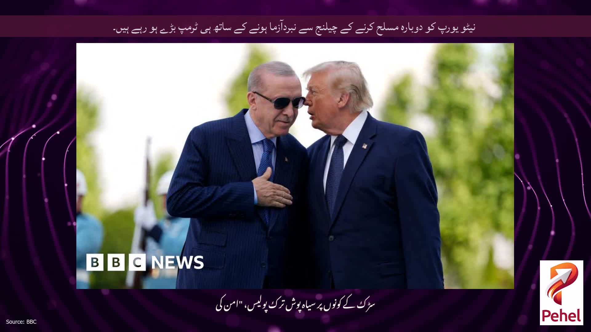 نیٹو یورپ کو دوبارہ مسلح کرنے کے چیلنج سے نبردآزما ہونے کے ساتھ ہی ٹرمپ بڑے ہو رہے ہیں۔