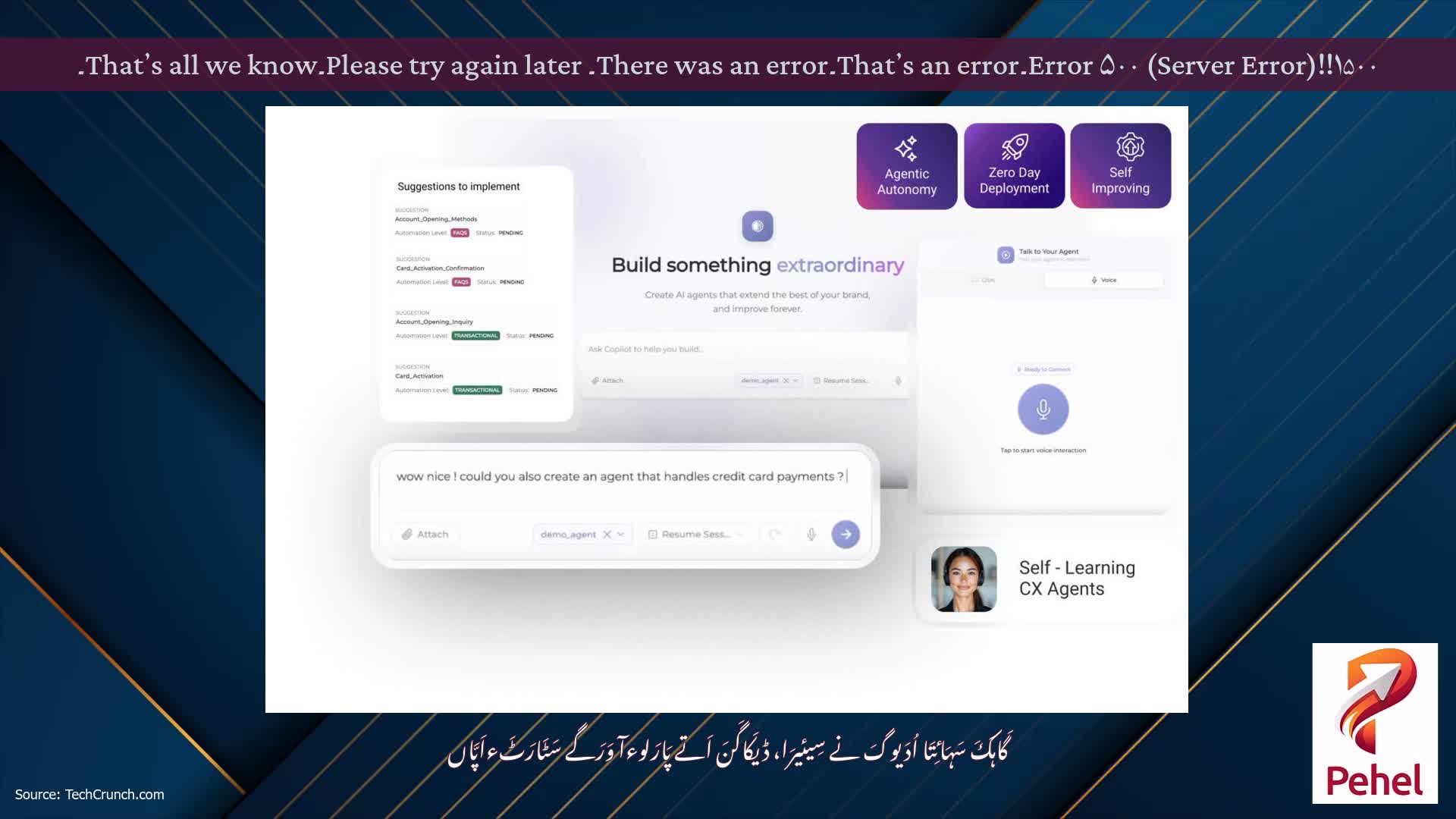 Error ۵۰۰ (Server Error)!!۱۵۰۰۔That’s an error۔There was an error۔ Please try again later۔That’s all we know۔