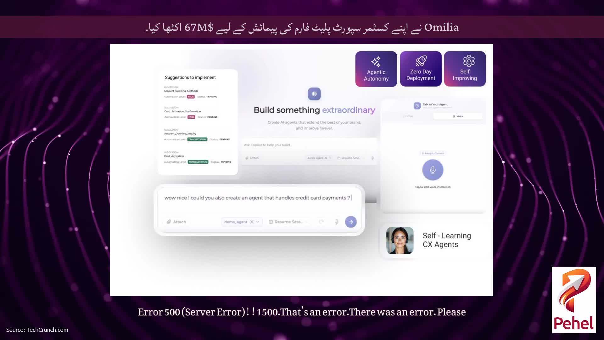 Omilia نے اپنے کسٹمر سپورٹ پلیٹ فارم کی پیمائش کے لیے $67M اکٹھا کیا۔