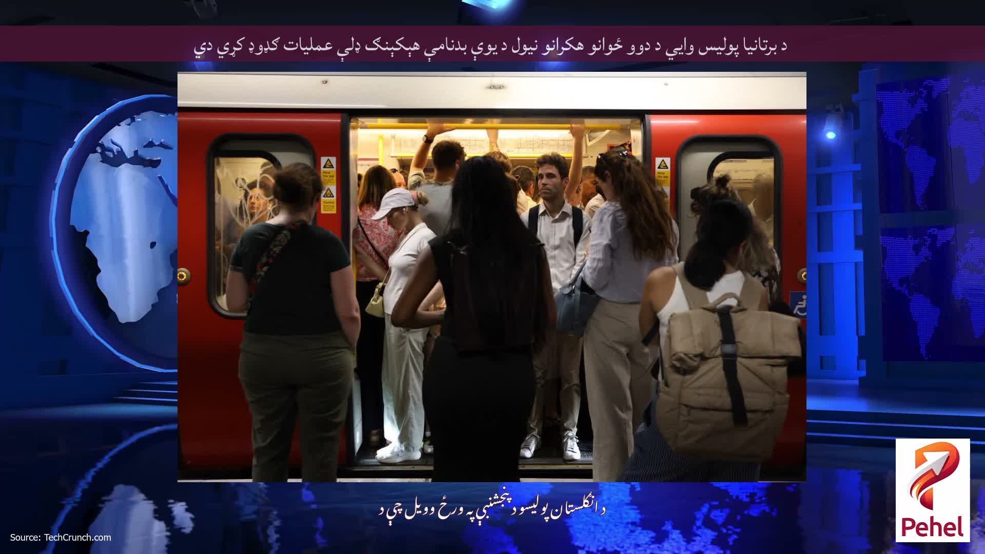 د برتانیا پولیس وايي د دوو ځوانو هکرانو نیول د یوې بدنامې هېکېنګ ډلې عملیات ګډوډ کړي دي