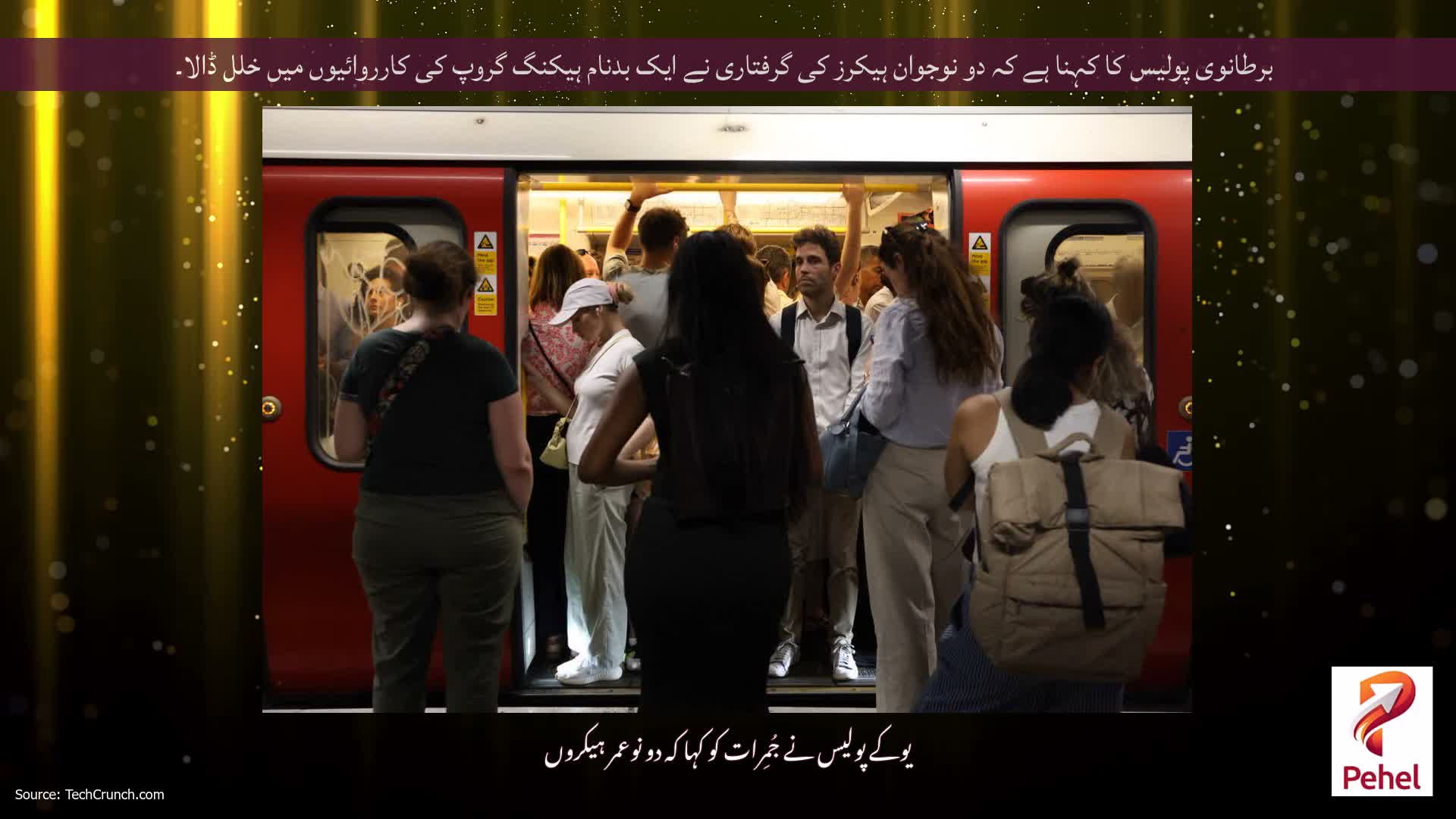برطانوی پولیس کا کہنا ہے کہ دو نوجوان ہیکرز کی گرفتاری نے ایک بدنام ہیکنگ گروپ کی کارروائیوں میں خلل ڈالا۔