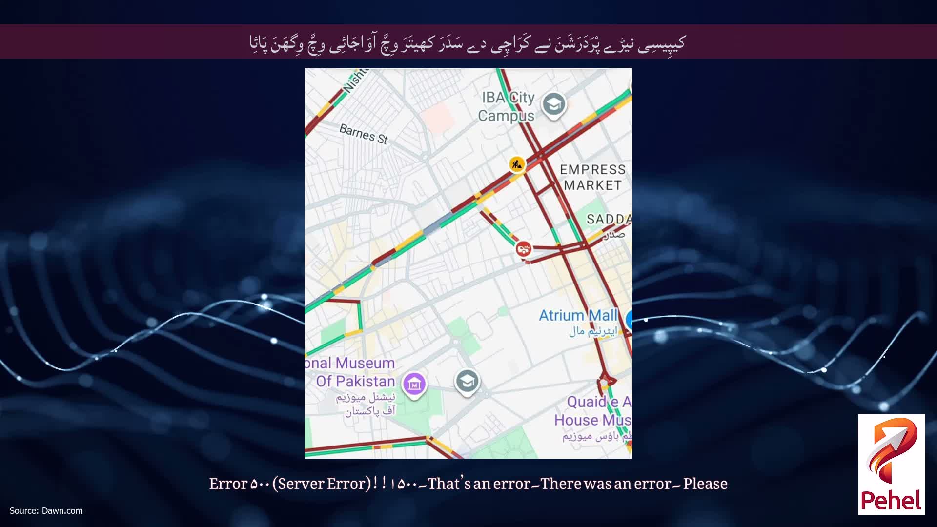 کیپِیسِی نیڑے پْرَدَرَشَنَ نے کَرَاچِی دے سَدَرَ کھیتَرَ وِچَّ آوَاجَائِی وِچَّ وِگھَنَ پَائِا