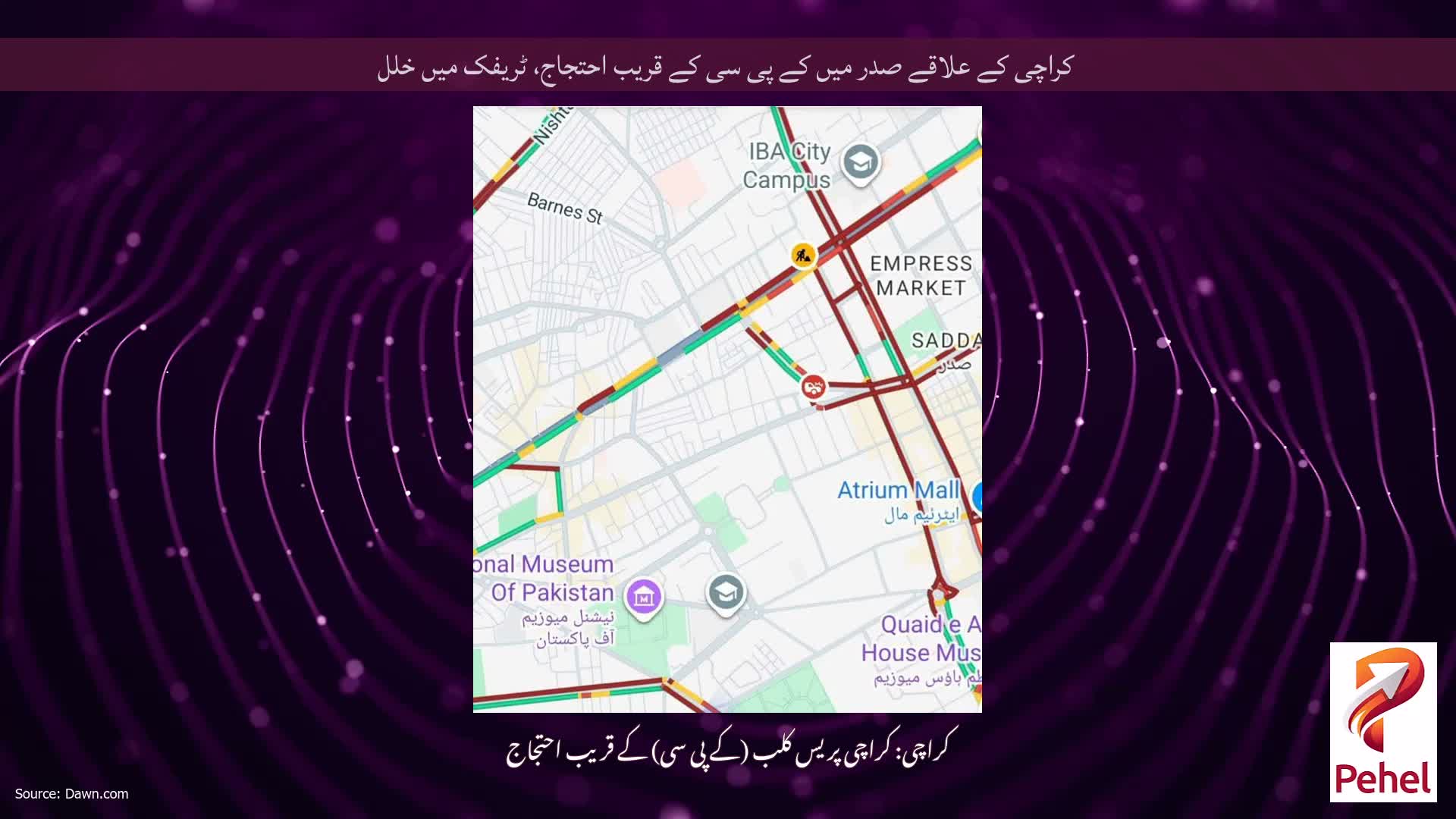 کراچی کے علاقے صدر میں کے پی سی کے قریب احتجاج، ٹریفک میں خلل