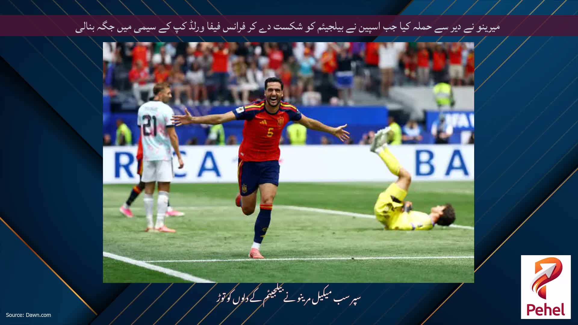 میرینو نے دیر سے حملہ کیا جب اسپین نے بیلجیئم کو شکست دے کر فرانس فیفا ورلڈ کپ کے سیمی میں جگہ بنالی