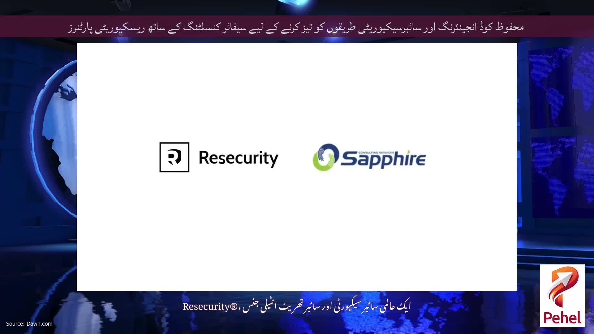محفوظ کوڈ انجینئرنگ اور سائبرسیکیوریٹی طریقوں کو تیز کرنے کے لیے سیفائر کنسلٹنگ کے ساتھ ریسکیوریٹی پارٹنرز