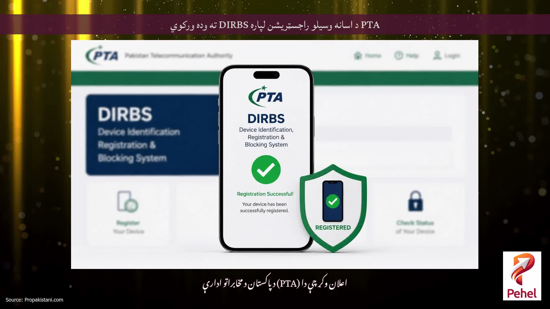 PTA د اسانه وسیلو راجسټریشن لپاره DIRBS ته وده ورکوي