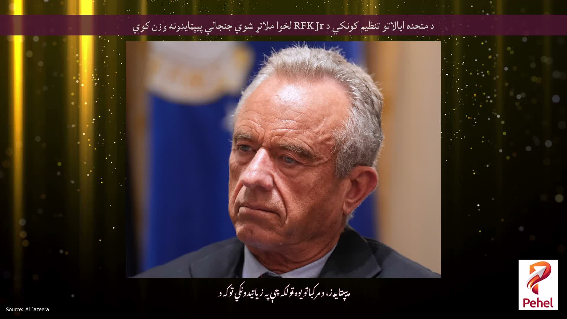 د متحده ایالاتو تنظیم کونکي د RFK Jr لخوا ملاتړ شوي جنجالي پیپټایډونه وزن کوي