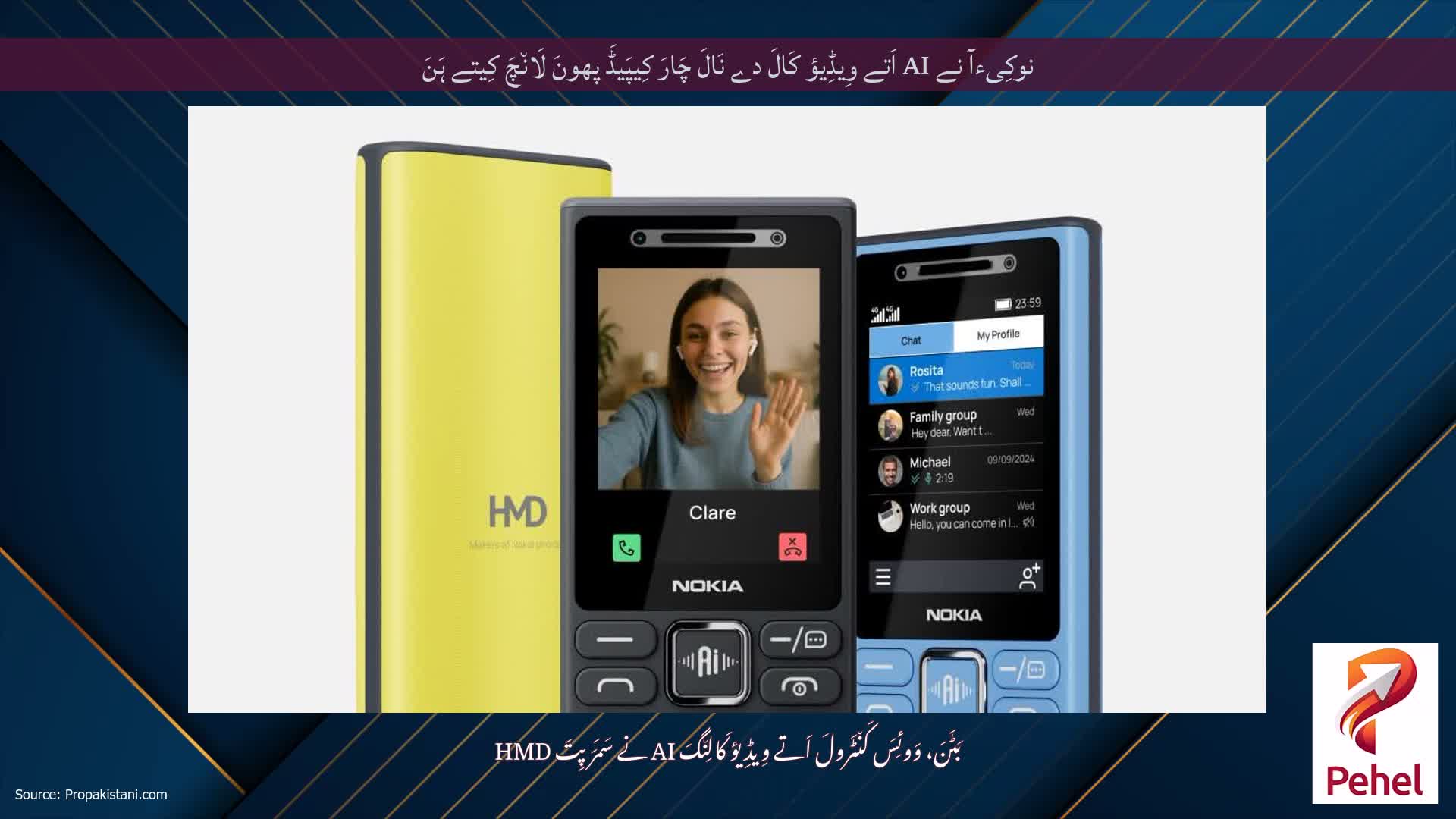 نوکِیءآ نے AI اَتے وِیڈِیؤ کَالَ دے نَالَ چَارَ کِیپَیڈَ پھونَ لَان٘چَ کِیتے ہَنَ