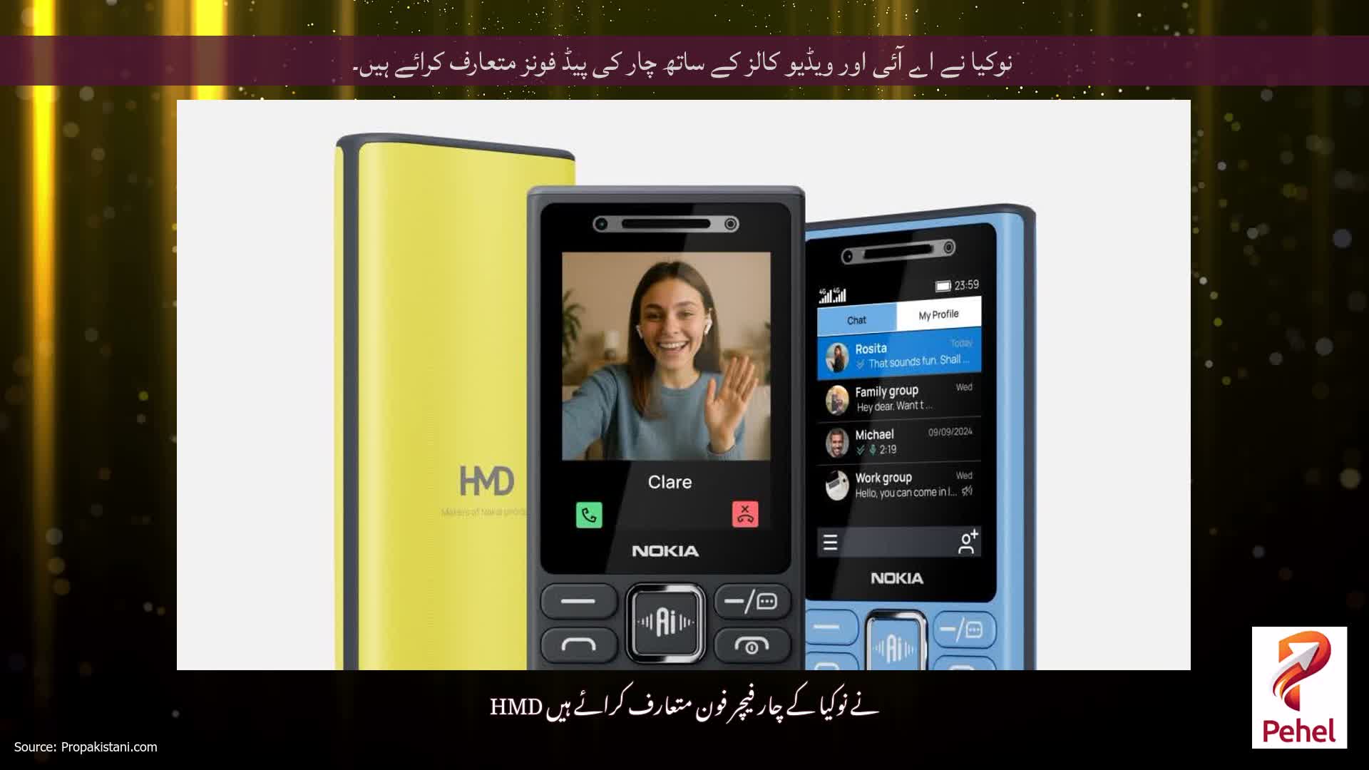 نوکیا نے اے آئی اور ویڈیو کالز کے ساتھ چار کی پیڈ فونز متعارف کرائے ہیں۔