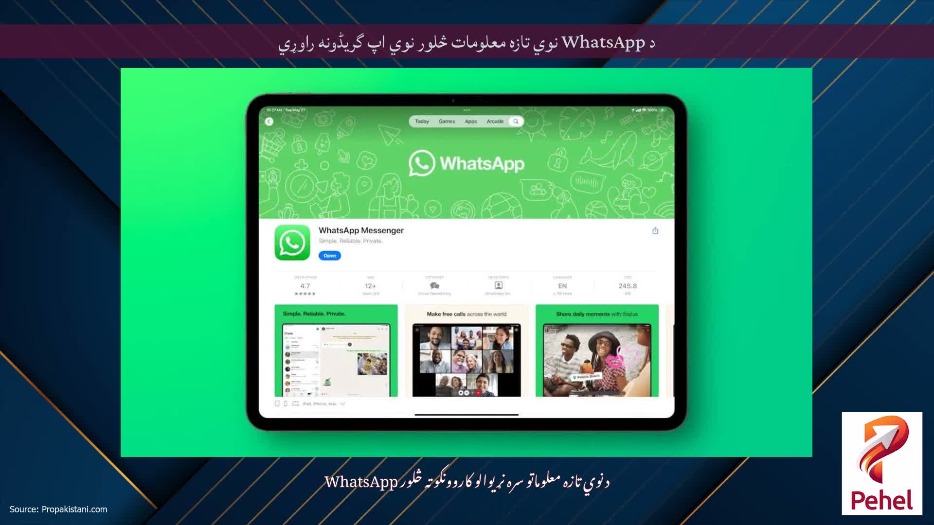 د WhatsApp نوي تازه معلومات څلور نوي اپ گریڈونه راوړي