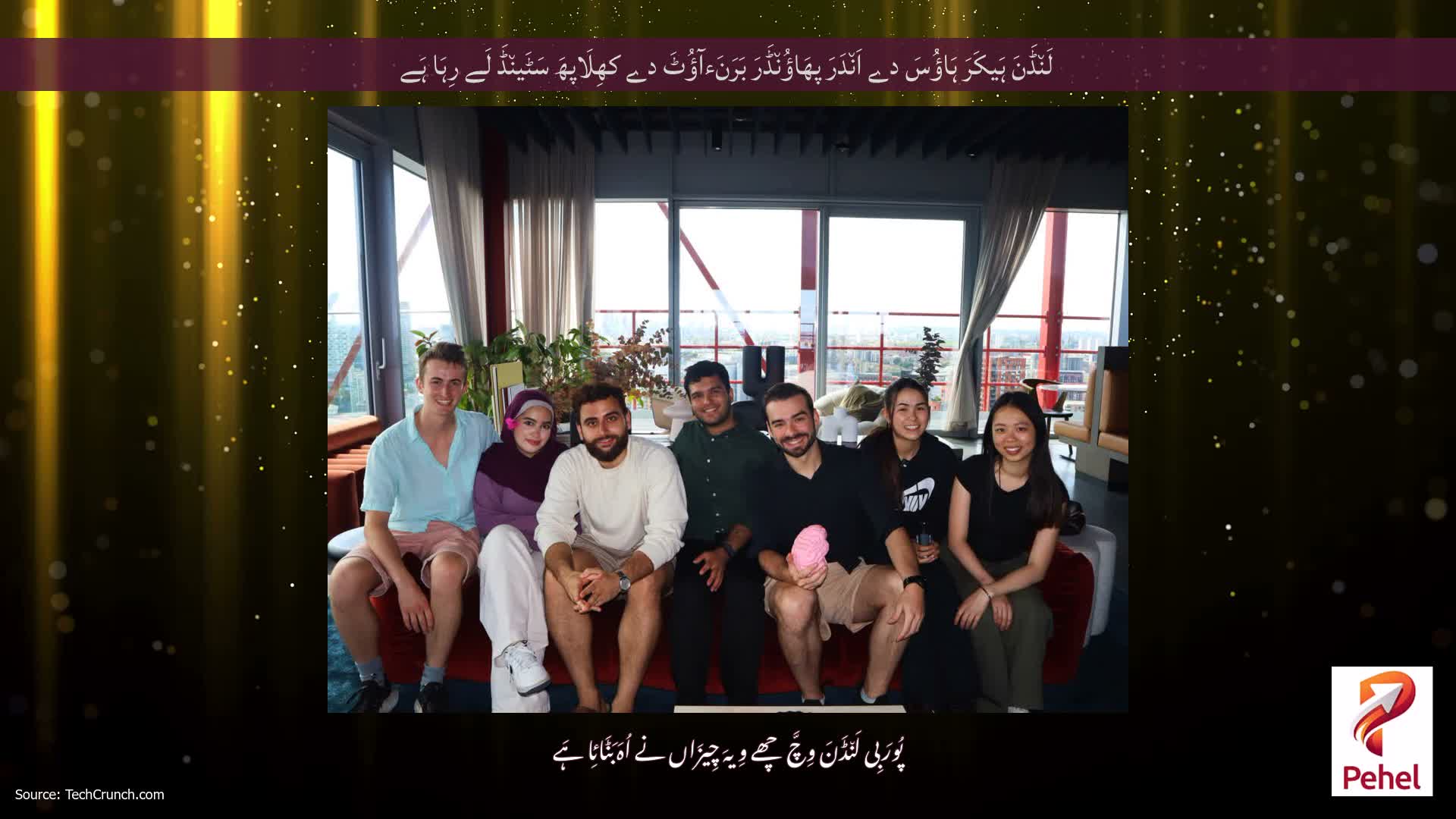 لَن٘ڈَنَ ہَیکَرَ ہَاؤُسَ دے اَن٘دَرَ پھَاؤُن٘ڈَرَ بَرَنَءآؤُٹَ دے کھِلَاپھَ سَٹَین٘ڈَ لَے رِہَا ہَے