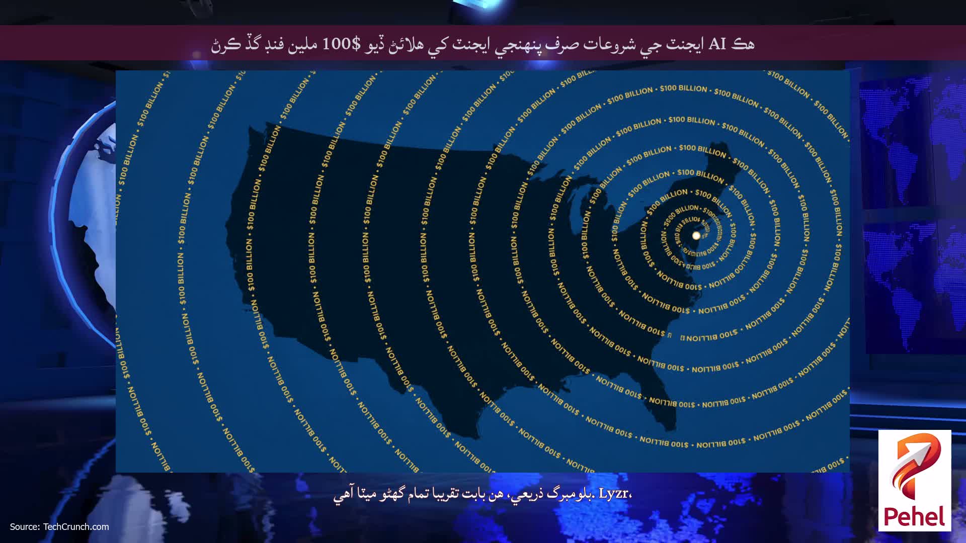 هڪ AI ايجنٽ جي شروعات صرف پنهنجي ايجنٽ کي هلائڻ ڏيو $100 ملين فنڊ گڏ ڪرڻ