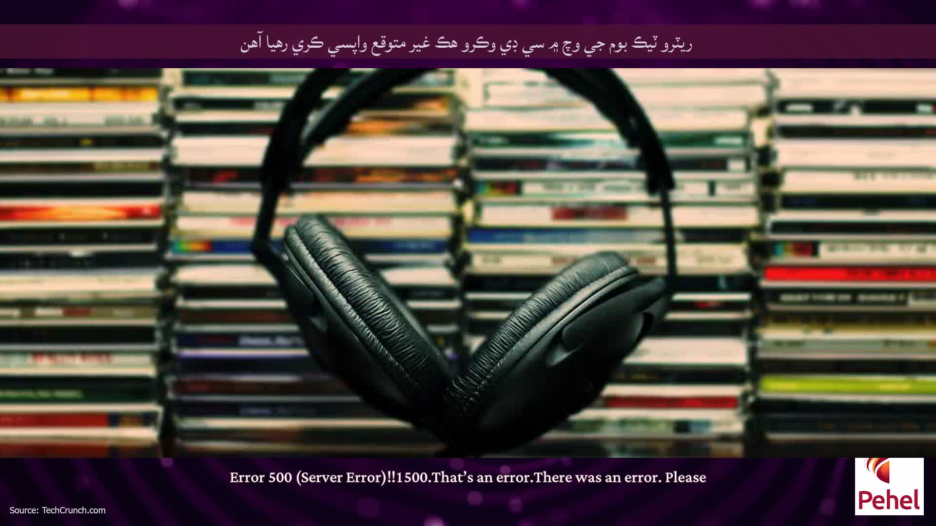 ريٽرو ٽيڪ بوم جي وچ ۾ سي ڊي وڪرو هڪ غير متوقع واپسي ڪري رهيا آهن