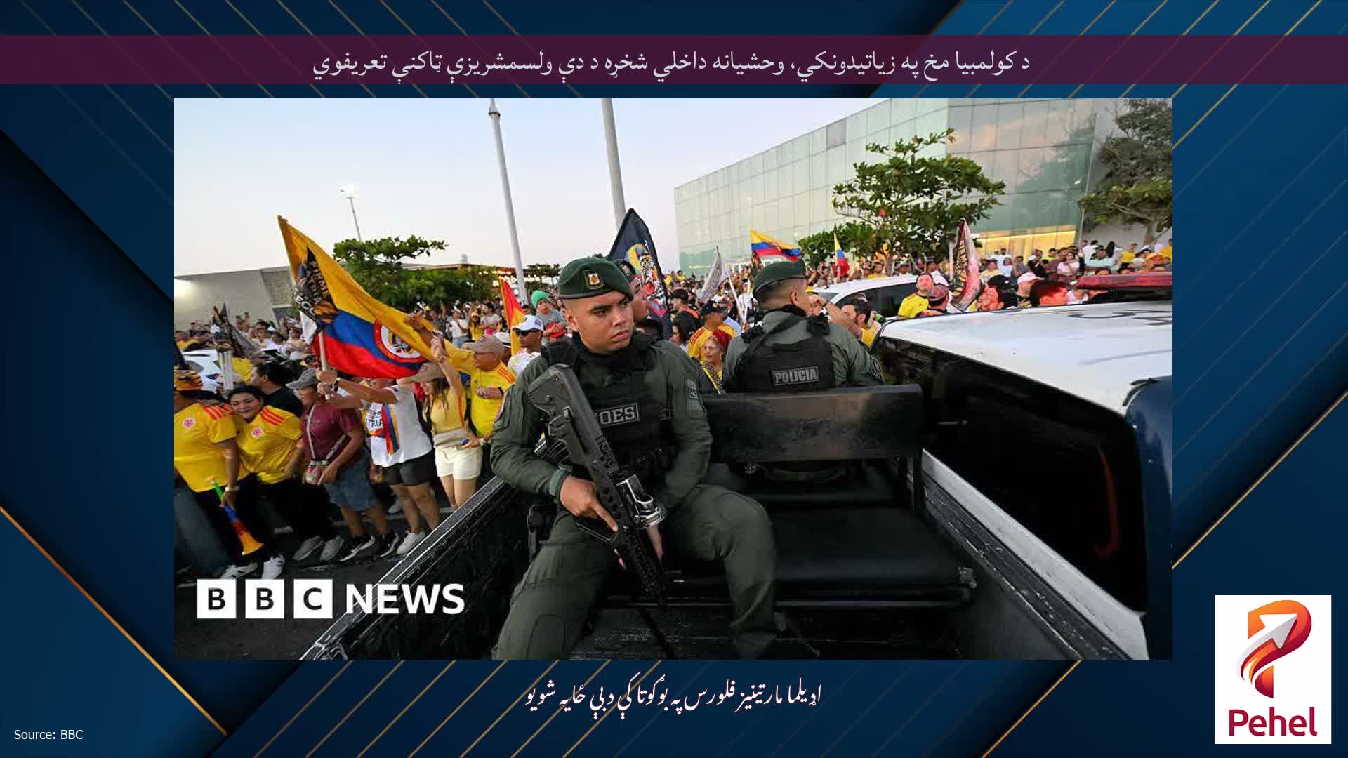 د کولمبیا مخ په زیاتیدونکي، وحشیانه داخلي شخړه د دې ولسمشریزې ټاکنې تعریفوي