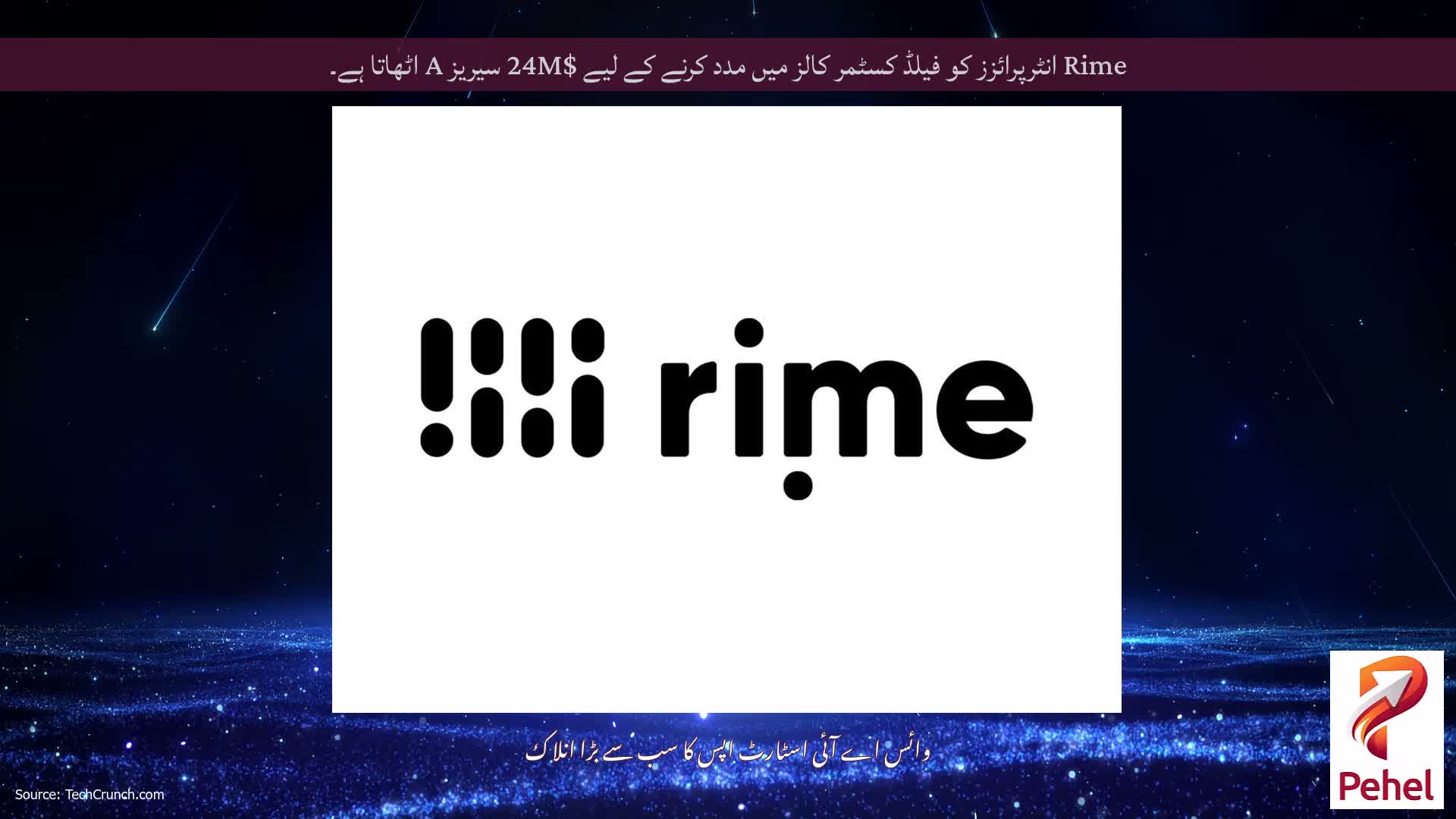 Rime انٹرپرائزز کو فیلڈ کسٹمر کالز میں مدد کرنے کے لیے $24M سیریز A اٹھاتا ہے۔