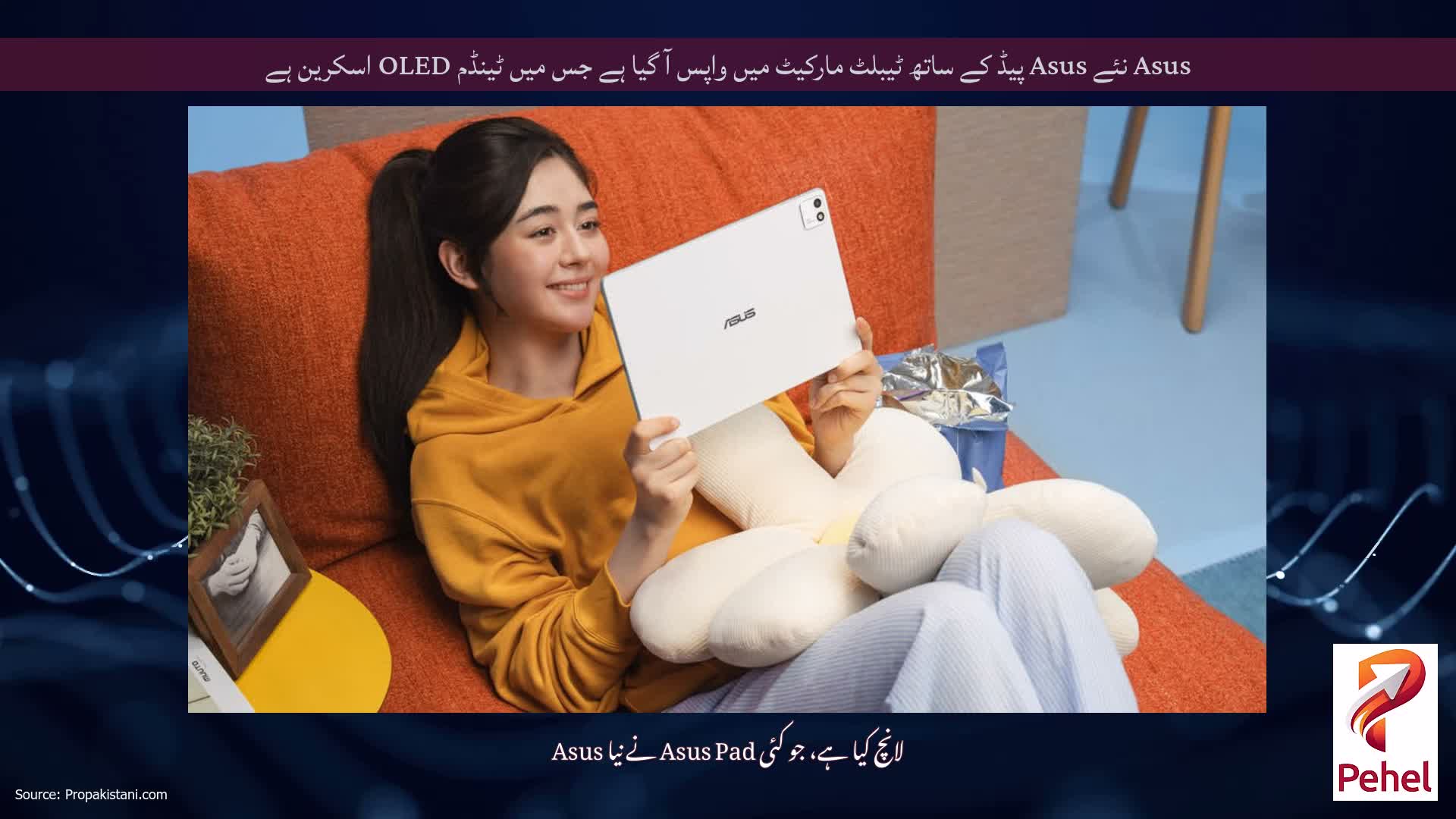 Asus نئے Asus پیڈ کے ساتھ ٹیبلٹ مارکیٹ میں واپس آ گیا ہے جس میں ٹینڈم OLED اسکرین ہے