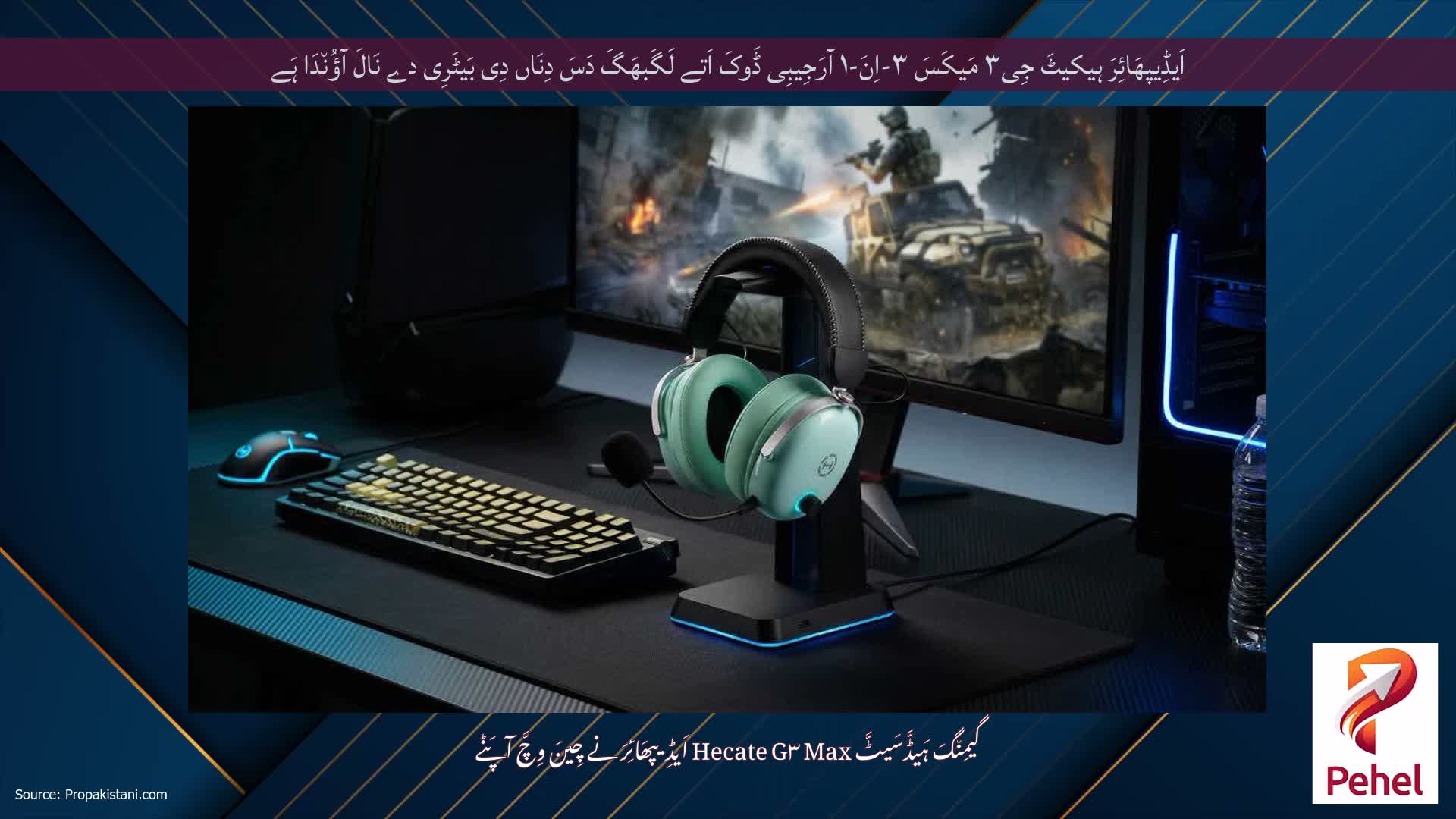 اَیڈِیپھَائِرَ ہیکیٹَ جِی۳ مَیکَسَ ۳-اِنَ-۱ آرَجِیبِی ڈَوکَ اَتے لَگَبھَگَ دَسَ دِنَاں دِی بَیٹَرِی دے نَالَ آؤُن٘دَا ہَے