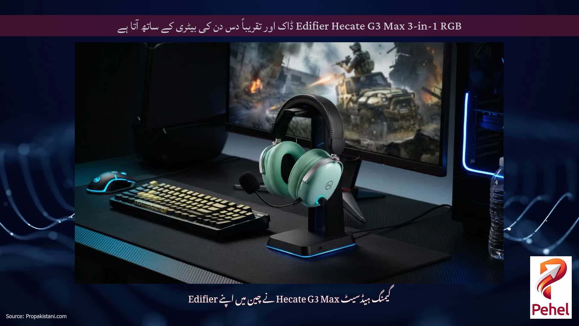 Edifier Hecate G3 Max 3-in-1 RGB ڈاک اور تقریباً دس دن کی بیٹری کے ساتھ آتا ہے