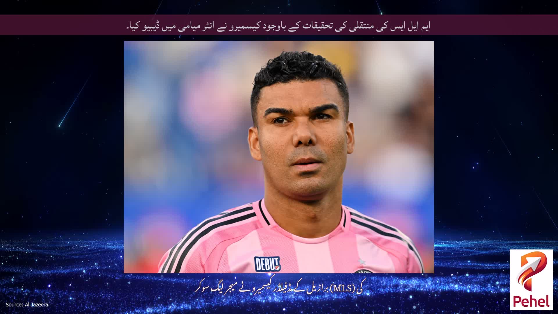 ایم ایل ایس کی منتقلی کی تحقیقات کے باوجود کیسمیرو نے انٹر میامی میں ڈیبیو کیا۔