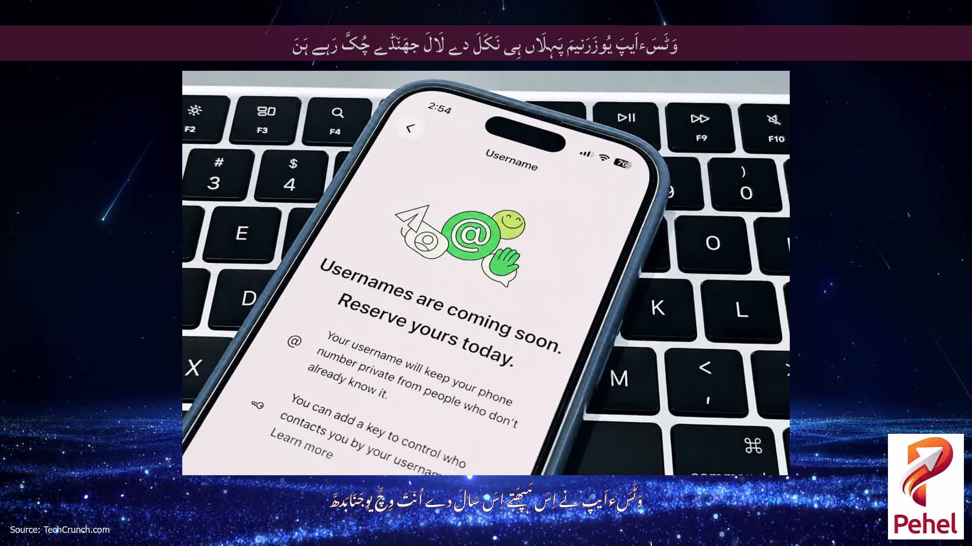 وَٹَسَءاَیپَ یُوزَرَنیمَ پَہِلَاں ہِی نَکَلَ دے لَالَ جھَن٘ڈے چُکَّ رَہے ہَنَ
