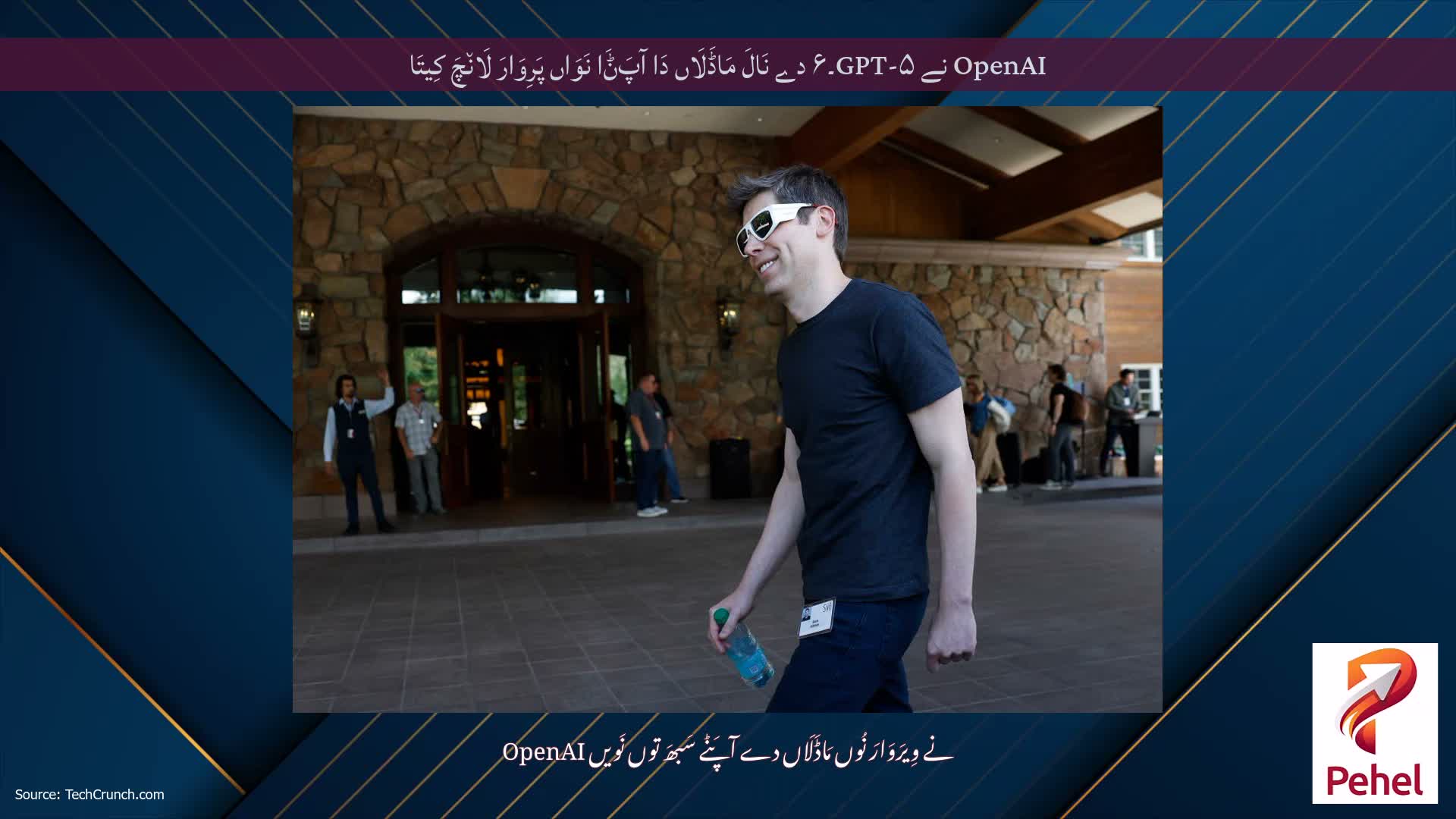 OpenAI نے GPT-۵۔۶ دے نَالَ مَاڈَلَاں دَا آپَݨَا نَوَاں پَرِوَارَ لَان٘چَ کِیتَا