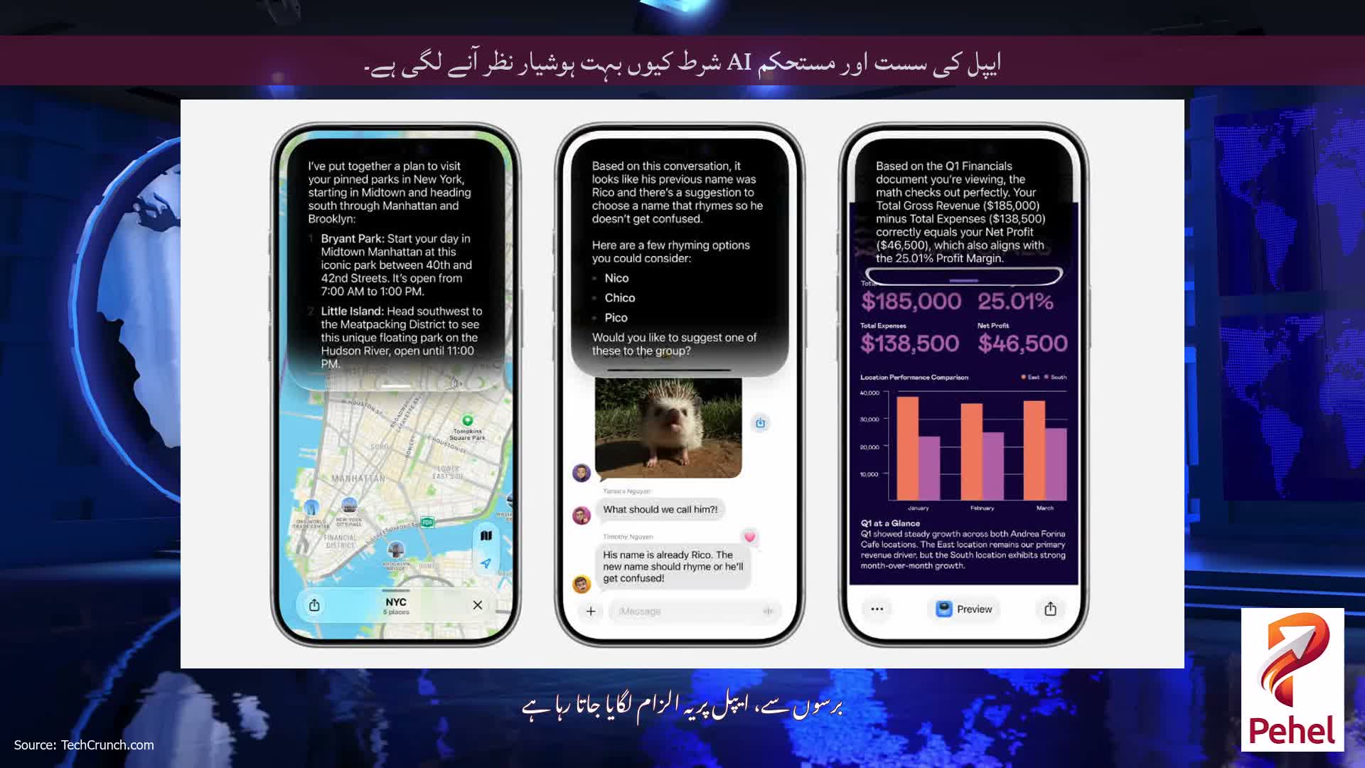 ایپل کی سست اور مستحکم AI شرط کیوں بہت ہوشیار نظر آنے لگی ہے۔