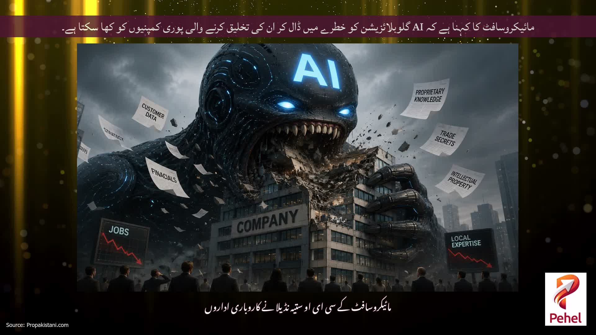 مائیکروسافٹ کا کہنا ہے کہ AI گلوبلائزیشن کو خطرے میں ڈال کر ان کی تخلیق کرنے والی پوری کمپنیوں کو کھا سکتا ہے۔