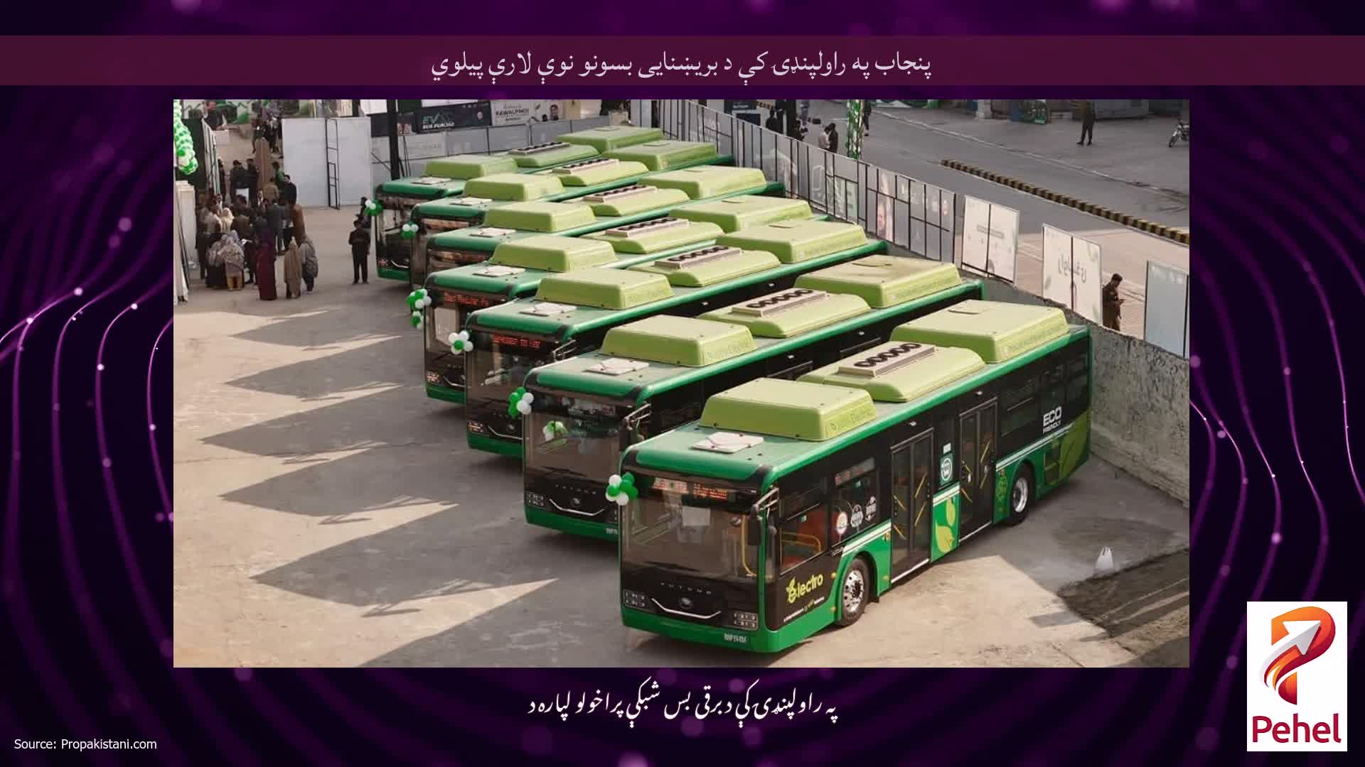 پنجاب په راولپنډۍ کې د بریښنایی بسونو نوې لارې پیلوي