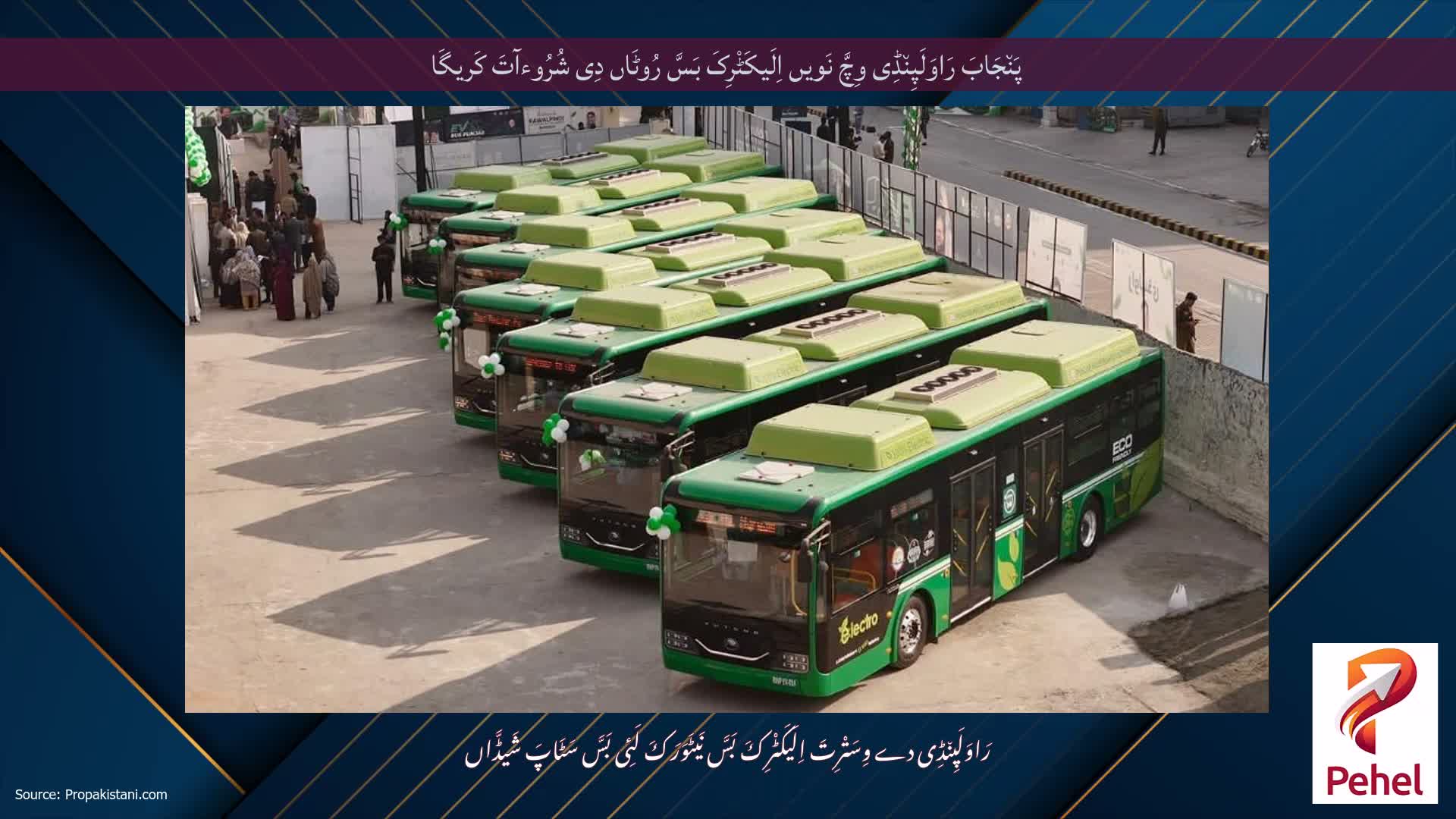 پَن٘جَابَ رَاوَلَپِن٘ڈِی وِچَّ نَویں اِلَیکَٹْرِکَ بَسَّ رُوٹَاں دِی شُرُوءآتَ کَریگَا