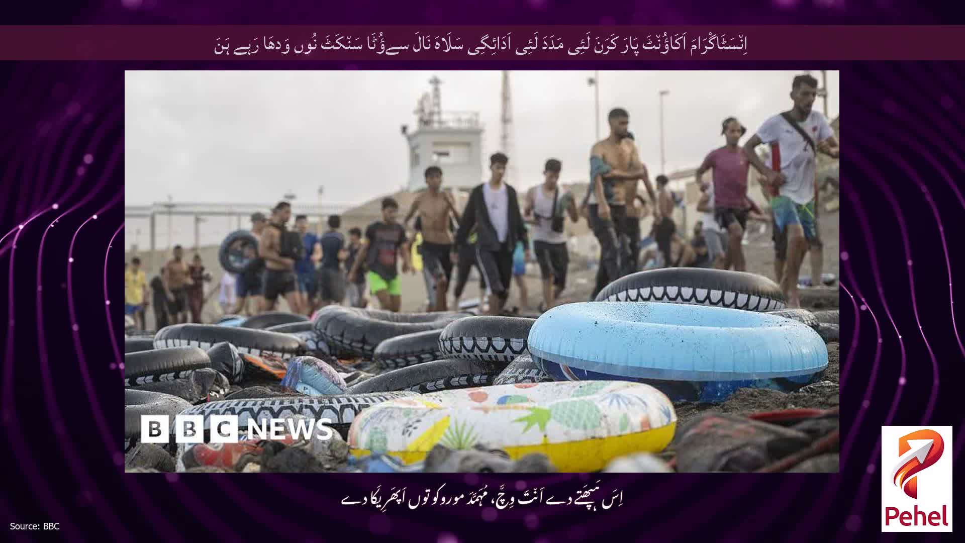 اِن٘سَٹَاگْرَامَ اَکَاؤُن٘ٹَ پَارَ کَرَنَ لَئِی مَدَدَ لَئِی اَدَائِگِی سَلَاہَ نَالَ سےؤُٹَا سَن٘کَٹَ نُوں وَدھَا رَہے ہَنَ