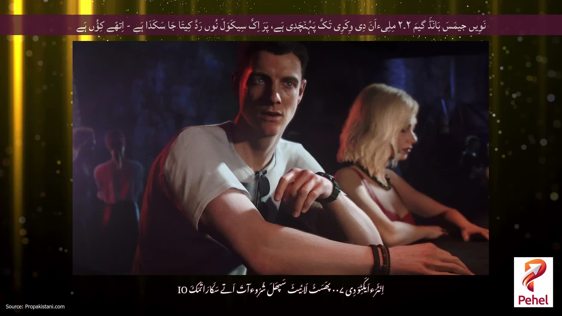 نَوِیں جیمَسَ بَان٘ڈَ گیمَ ۲۔۲ مِلِیءاَنَ دِی وِکَرِی تَکَّ پَہُن٘چَدِی ہَے، پَرَ اِکَّ سِیکَوَلَ نُوں رَدَّ کِیتَا جَا سَکَدَا ہَے - اِتھّے کِؤُں ہَے